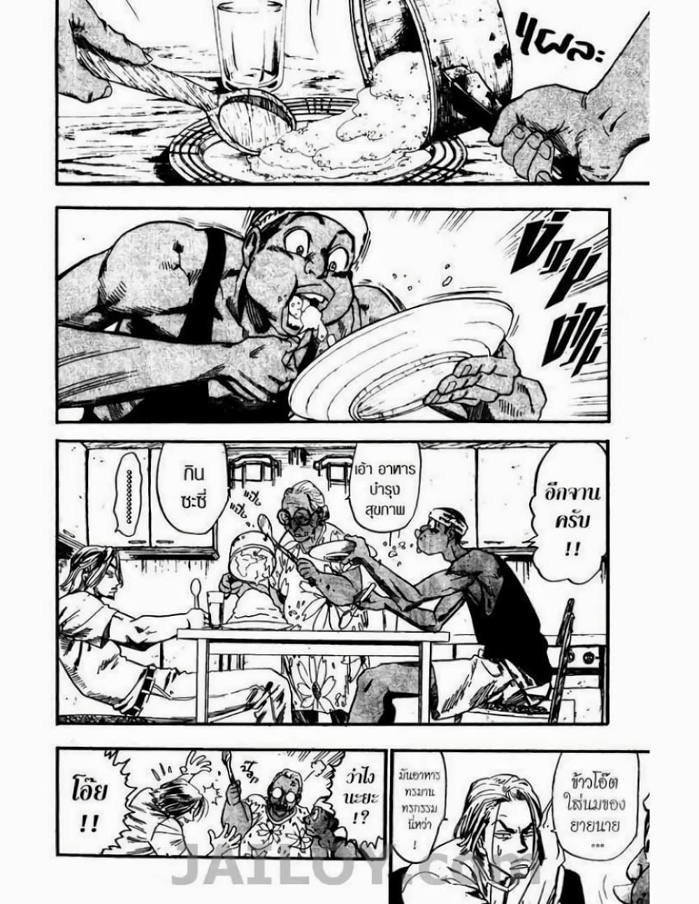 Manga-lc-com อ่านมังงะ อ่านการ์ตูน ออนไลน์ ฟรี Eyeshield 21 ตอนที่ 1 2 3 4 5 6 7 8 9 10 11 12 13 14 ฟรี ไม่มีโฆษณา Manga-lc - อ่าน มังงะ อ่าน การ์ตูน ออนไลน์ อ่านมังงะ ฟรี