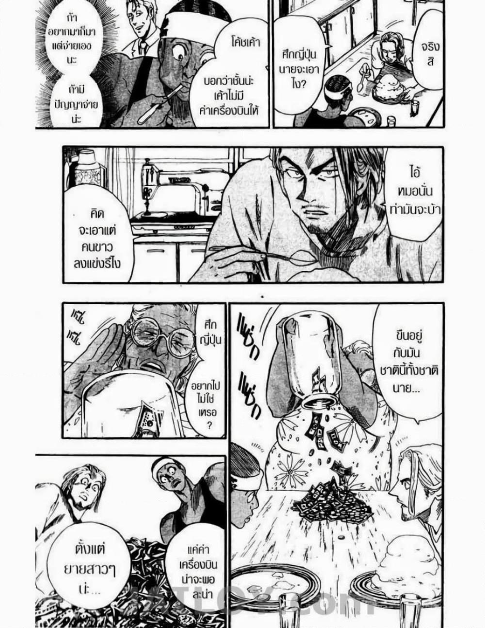 Manga-lc-com อ่านมังงะ อ่านการ์ตูน ออนไลน์ ฟรี Eyeshield 21 ตอนที่ 1 2 3 4 5 6 7 8 9 10 11 12 13 14 ฟรี ไม่มีโฆษณา Manga-lc - อ่าน มังงะ อ่าน การ์ตูน ออนไลน์ อ่านมังงะ ฟรี