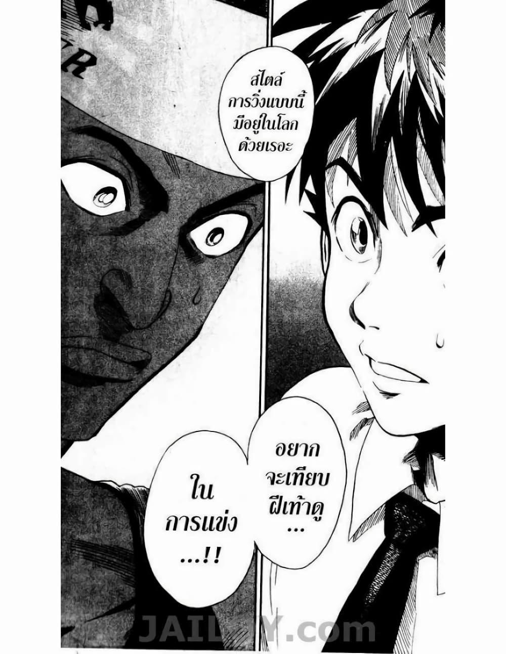 Manga-lc-com อ่านมังงะ อ่านการ์ตูน ออนไลน์ ฟรี Eyeshield 21 ตอนที่ 1 2 3 4 5 6 7 8 9 10 11 12 13 14 ฟรี ไม่มีโฆษณา Manga-lc - อ่าน มังงะ อ่าน การ์ตูน ออนไลน์ อ่านมังงะ ฟรี