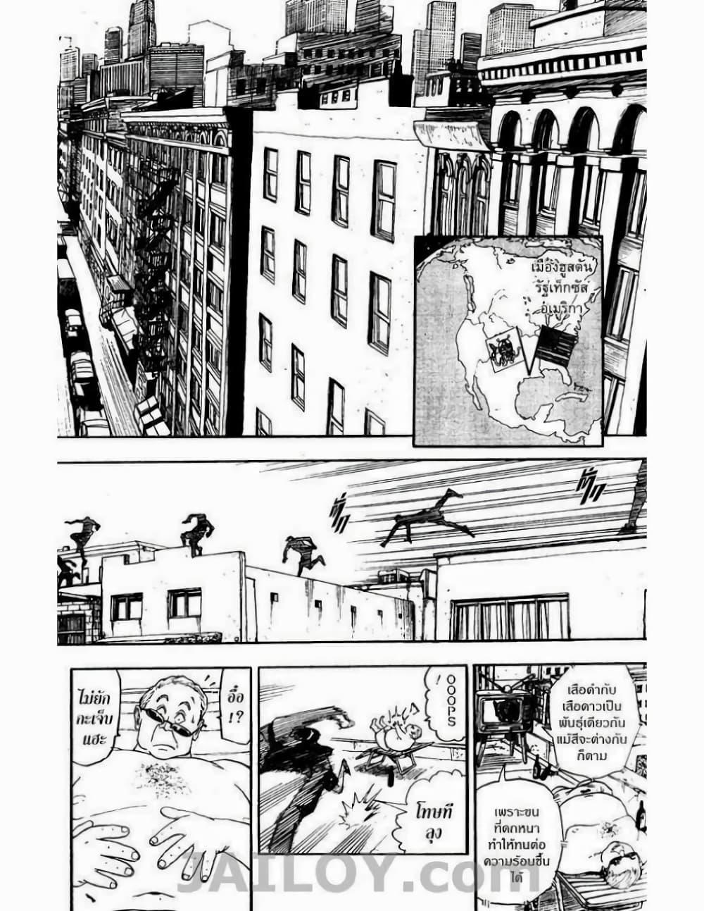 Manga-lc-com อ่านมังงะ อ่านการ์ตูน ออนไลน์ ฟรี Eyeshield 21 ตอนที่ 1 2 3 4 5 6 7 8 9 10 11 12 13 14 ฟรี ไม่มีโฆษณา Manga-lc - อ่าน มังงะ อ่าน การ์ตูน ออนไลน์ อ่านมังงะ ฟรี