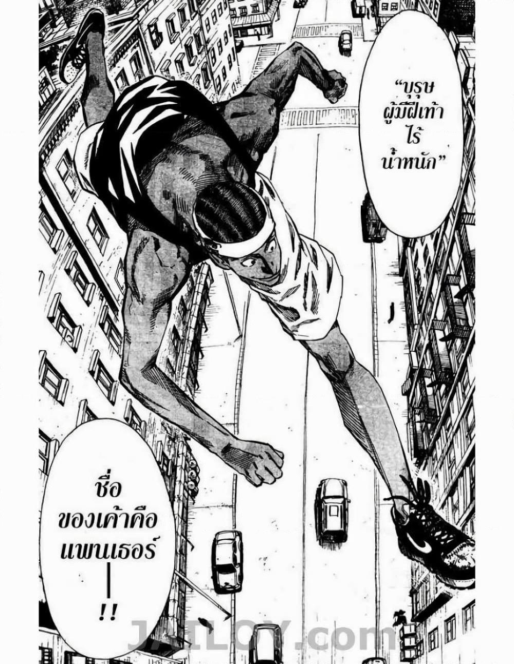 Manga-lc-com อ่านมังงะ อ่านการ์ตูน ออนไลน์ ฟรี Eyeshield 21 ตอนที่ 1 2 3 4 5 6 7 8 9 10 11 12 13 14 ฟรี ไม่มีโฆษณา Manga-lc - อ่าน มังงะ อ่าน การ์ตูน ออนไลน์ อ่านมังงะ ฟรี