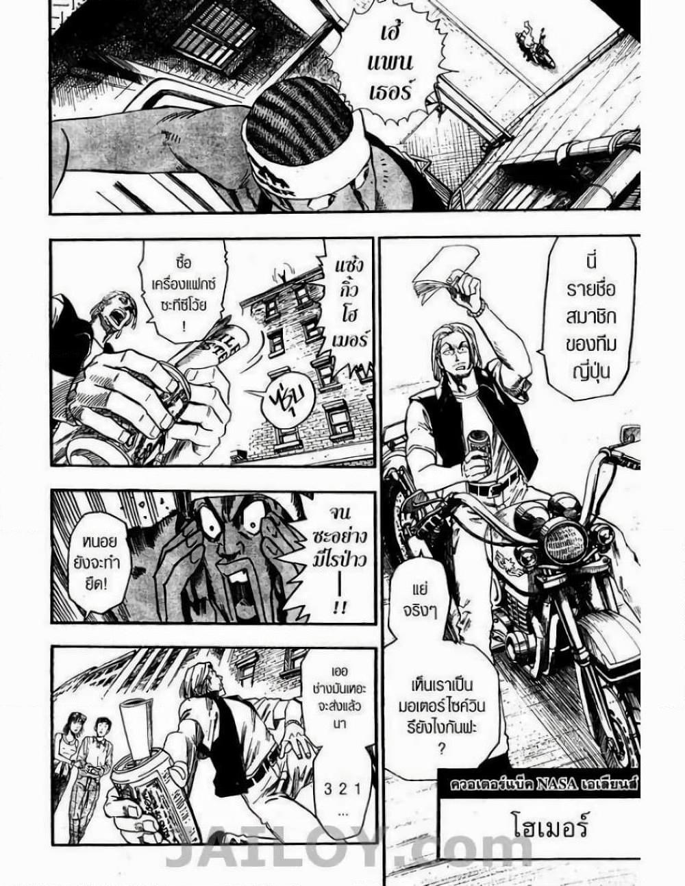 Manga-lc-com อ่านมังงะ อ่านการ์ตูน ออนไลน์ ฟรี Eyeshield 21 ตอนที่ 1 2 3 4 5 6 7 8 9 10 11 12 13 14 ฟรี ไม่มีโฆษณา Manga-lc - อ่าน มังงะ อ่าน การ์ตูน ออนไลน์ อ่านมังงะ ฟรี