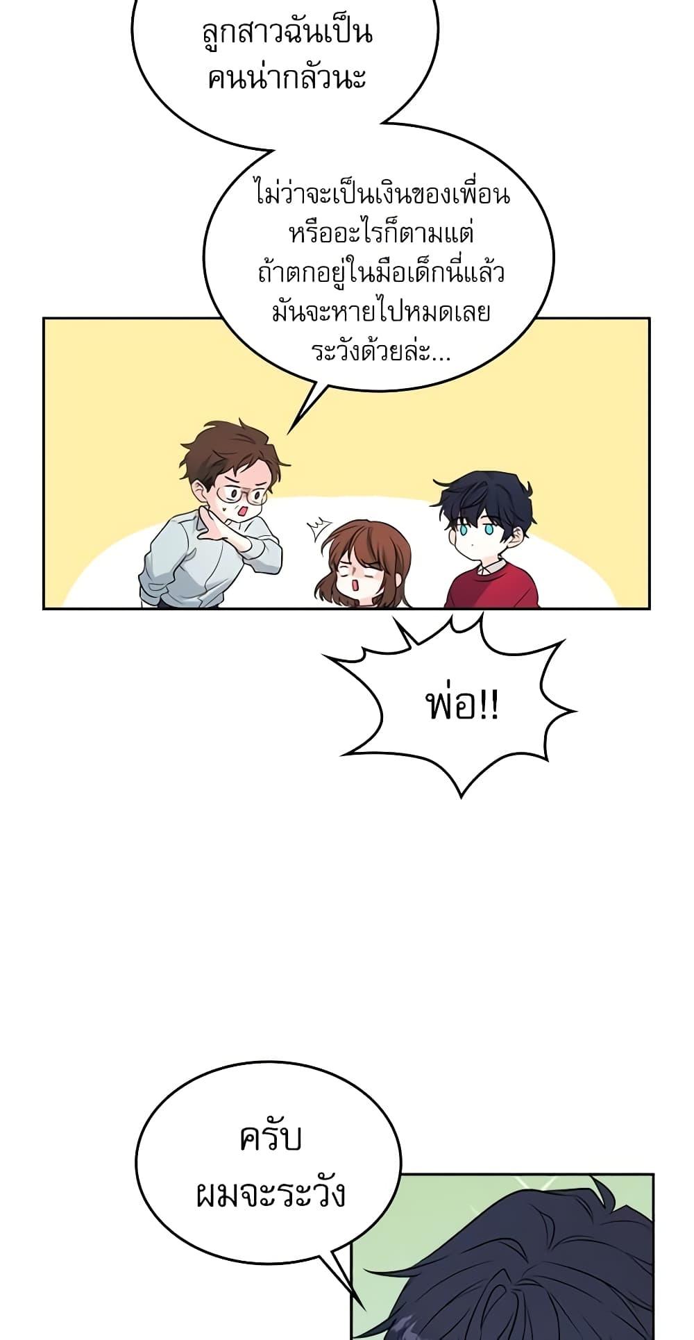 Manga-lc-com อ่านมังงะ อ่านการ์ตูน ออนไลน์ ฟรี My Life as an Internet Novel ตอนที่ 1 2 3 4 5 6 7 8 9 10 11 12 13 14 ฟรี ไม่มีโฆษณา Manga-lc - อ่าน มังงะ อ่าน การ์ตูน ออนไลน์ อ่านมังงะ ฟรี
