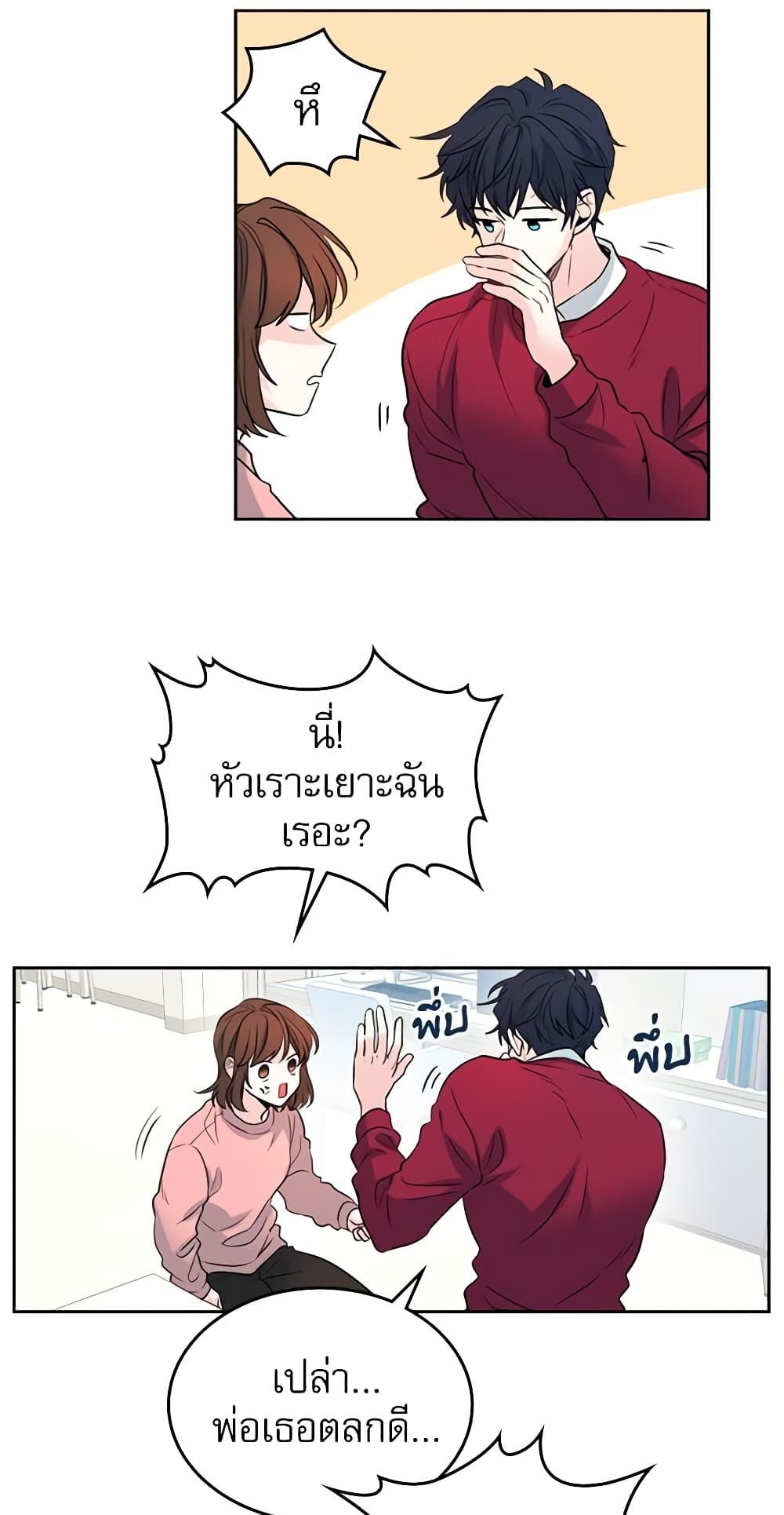 Manga-lc-com อ่านมังงะ อ่านการ์ตูน ออนไลน์ ฟรี My Life as an Internet Novel ตอนที่ 1 2 3 4 5 6 7 8 9 10 11 12 13 14 ฟรี ไม่มีโฆษณา Manga-lc - อ่าน มังงะ อ่าน การ์ตูน ออนไลน์ อ่านมังงะ ฟรี
