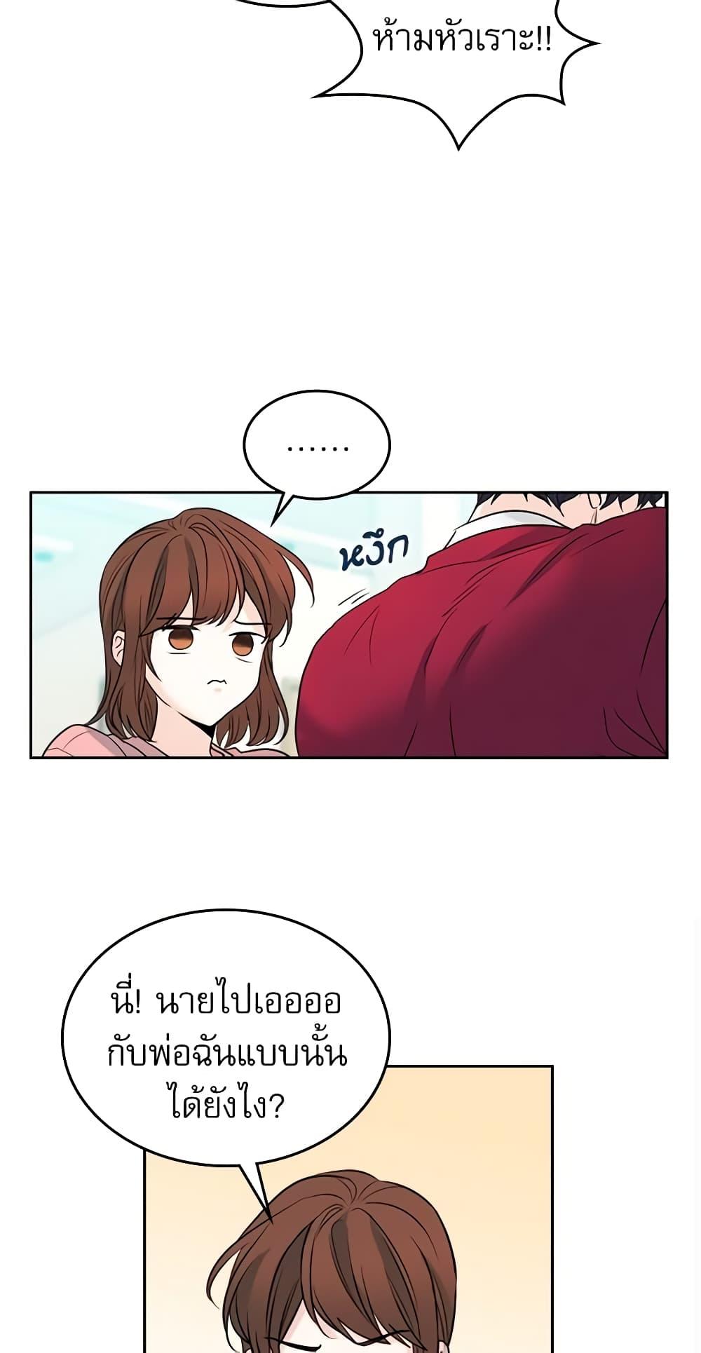 Manga-lc-com อ่านมังงะ อ่านการ์ตูน ออนไลน์ ฟรี My Life as an Internet Novel ตอนที่ 1 2 3 4 5 6 7 8 9 10 11 12 13 14 ฟรี ไม่มีโฆษณา Manga-lc - อ่าน มังงะ อ่าน การ์ตูน ออนไลน์ อ่านมังงะ ฟรี