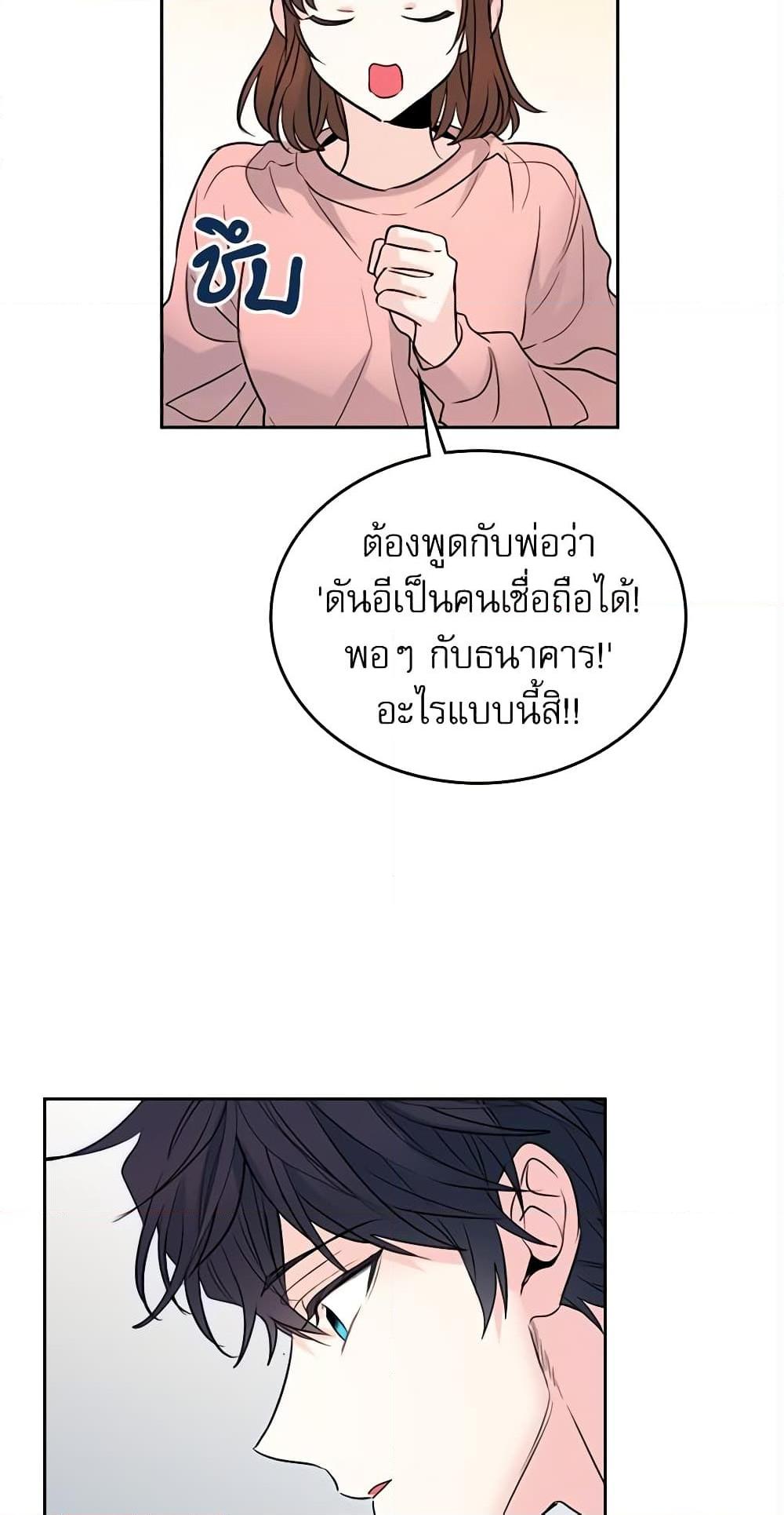 Manga-lc-com อ่านมังงะ อ่านการ์ตูน ออนไลน์ ฟรี My Life as an Internet Novel ตอนที่ 1 2 3 4 5 6 7 8 9 10 11 12 13 14 ฟรี ไม่มีโฆษณา Manga-lc - อ่าน มังงะ อ่าน การ์ตูน ออนไลน์ อ่านมังงะ ฟรี