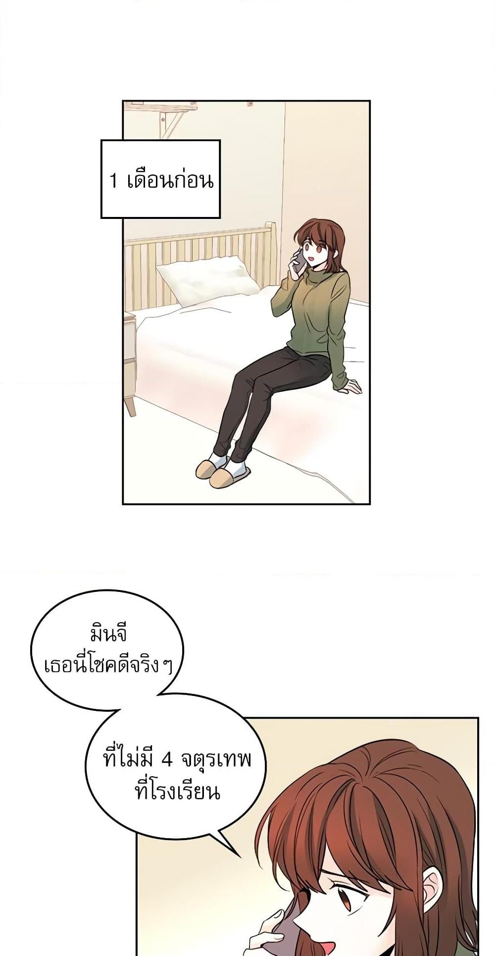 Manga-lc-com อ่านมังงะ อ่านการ์ตูน ออนไลน์ ฟรี My Life as an Internet Novel ตอนที่ 1 2 3 4 5 6 7 8 9 10 11 12 13 14 ฟรี ไม่มีโฆษณา Manga-lc - อ่าน มังงะ อ่าน การ์ตูน ออนไลน์ อ่านมังงะ ฟรี