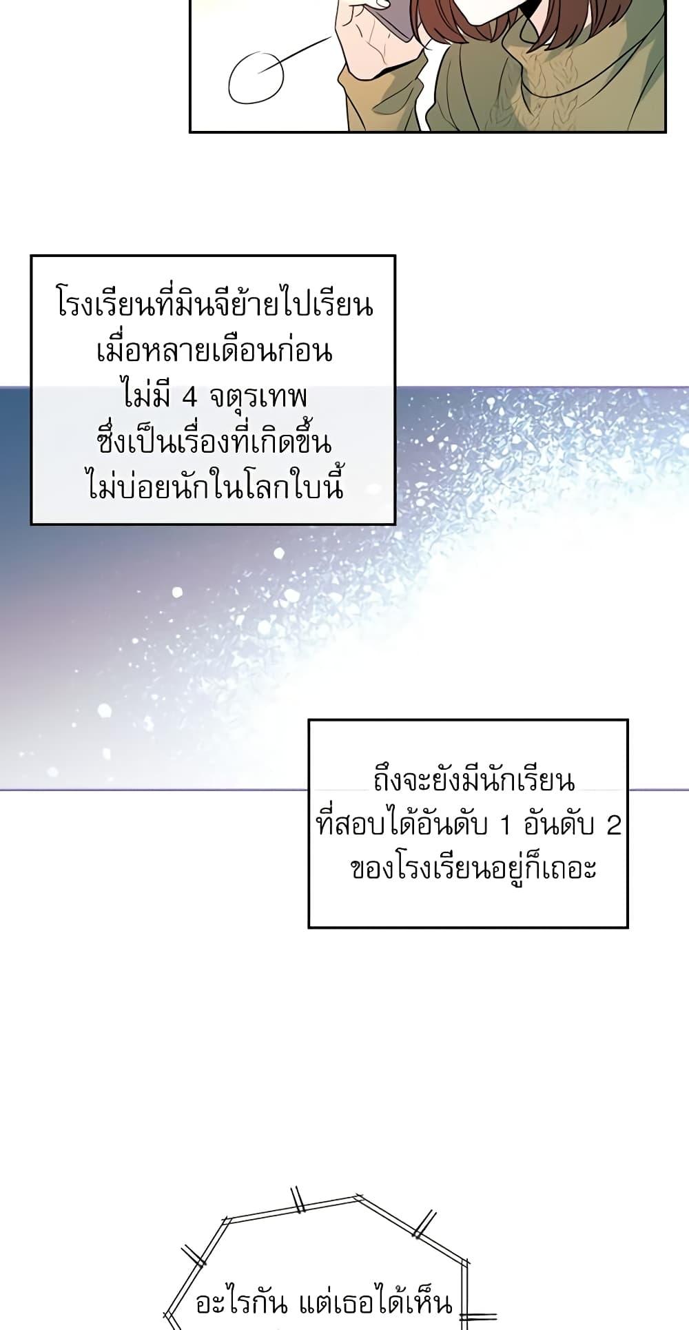 Manga-lc-com อ่านมังงะ อ่านการ์ตูน ออนไลน์ ฟรี My Life as an Internet Novel ตอนที่ 1 2 3 4 5 6 7 8 9 10 11 12 13 14 ฟรี ไม่มีโฆษณา Manga-lc - อ่าน มังงะ อ่าน การ์ตูน ออนไลน์ อ่านมังงะ ฟรี