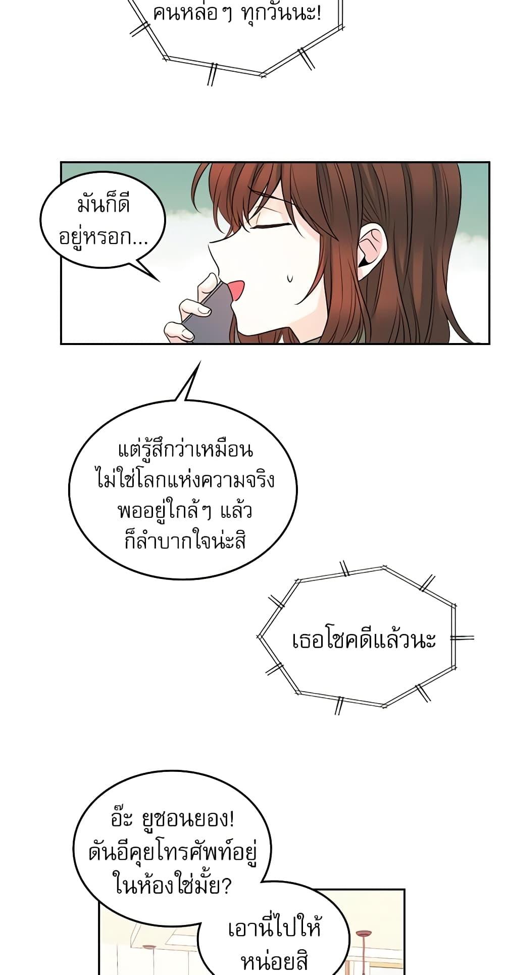 Manga-lc-com อ่านมังงะ อ่านการ์ตูน ออนไลน์ ฟรี My Life as an Internet Novel ตอนที่ 1 2 3 4 5 6 7 8 9 10 11 12 13 14 ฟรี ไม่มีโฆษณา Manga-lc - อ่าน มังงะ อ่าน การ์ตูน ออนไลน์ อ่านมังงะ ฟรี