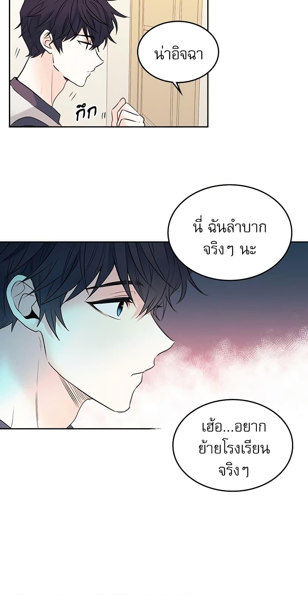 Manga-lc-com อ่านมังงะ อ่านการ์ตูน ออนไลน์ ฟรี My Life as an Internet Novel ตอนที่ 1 2 3 4 5 6 7 8 9 10 11 12 13 14 ฟรี ไม่มีโฆษณา Manga-lc - อ่าน มังงะ อ่าน การ์ตูน ออนไลน์ อ่านมังงะ ฟรี