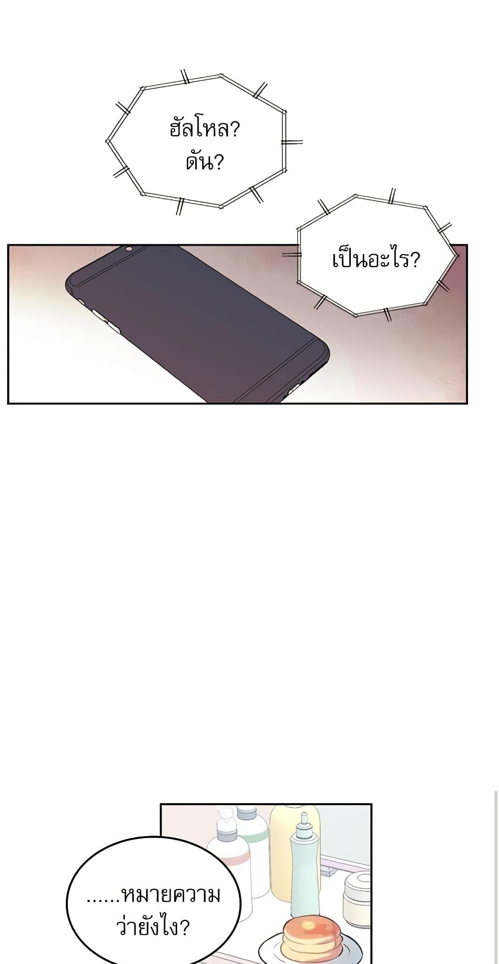 Manga-lc-com อ่านมังงะ อ่านการ์ตูน ออนไลน์ ฟรี My Life as an Internet Novel ตอนที่ 1 2 3 4 5 6 7 8 9 10 11 12 13 14 ฟรี ไม่มีโฆษณา Manga-lc - อ่าน มังงะ อ่าน การ์ตูน ออนไลน์ อ่านมังงะ ฟรี