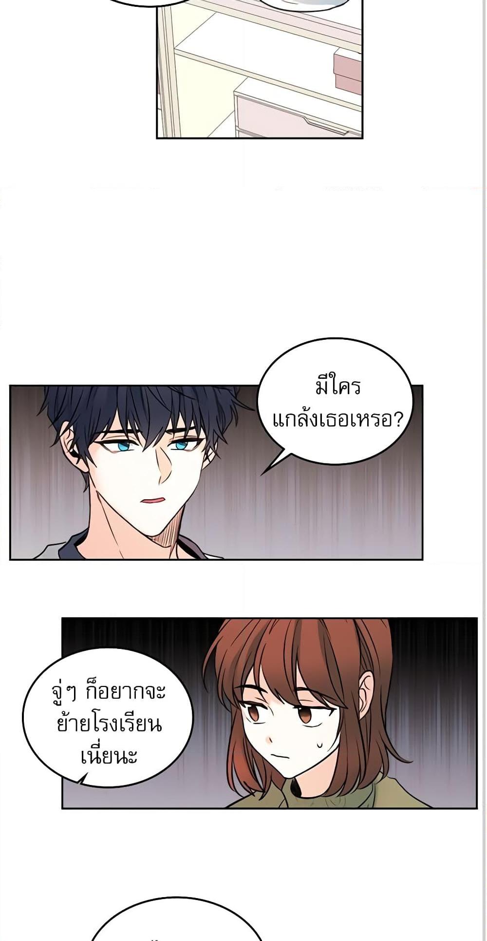 Manga-lc-com อ่านมังงะ อ่านการ์ตูน ออนไลน์ ฟรี My Life as an Internet Novel ตอนที่ 1 2 3 4 5 6 7 8 9 10 11 12 13 14 ฟรี ไม่มีโฆษณา Manga-lc - อ่าน มังงะ อ่าน การ์ตูน ออนไลน์ อ่านมังงะ ฟรี