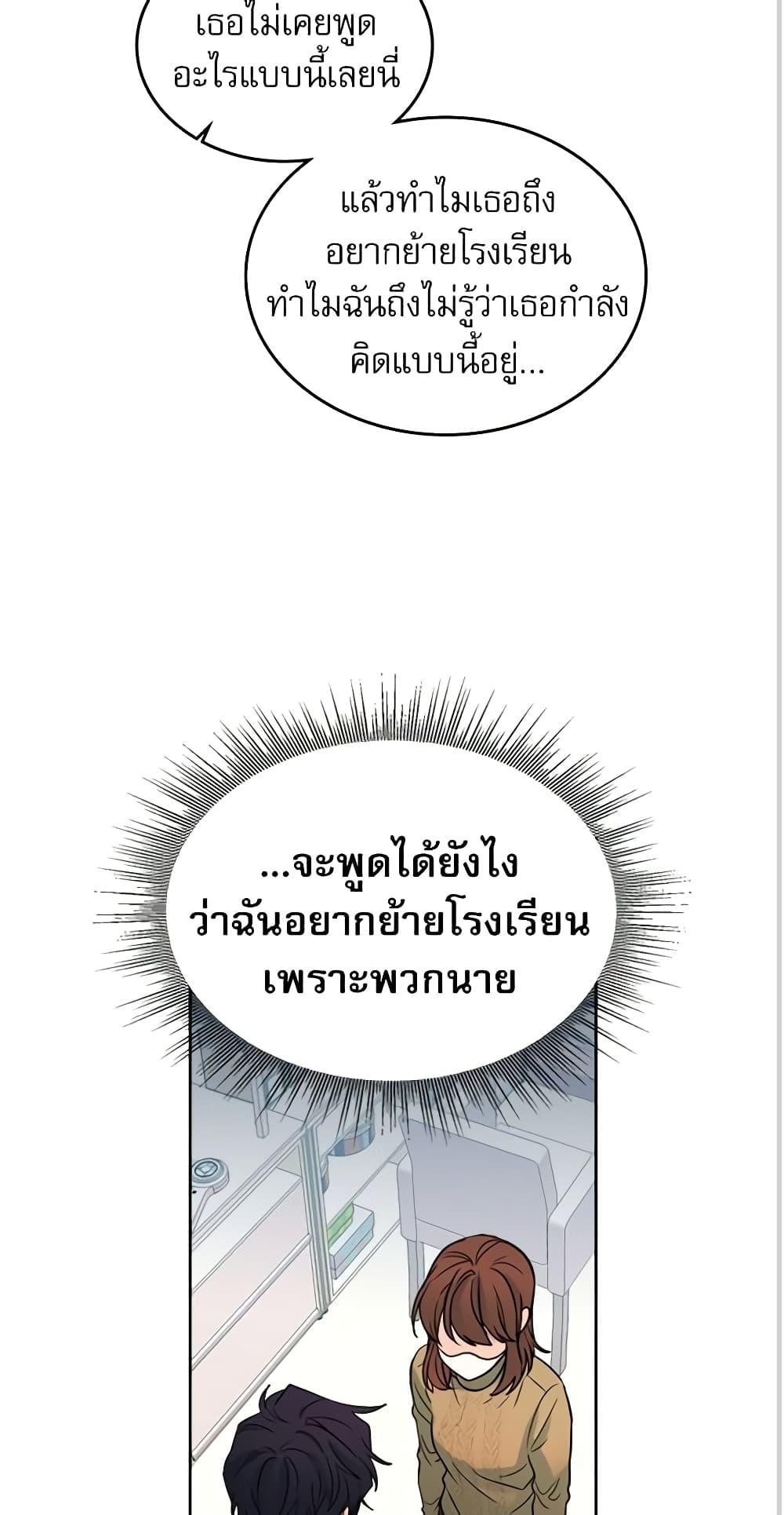 Manga-lc-com อ่านมังงะ อ่านการ์ตูน ออนไลน์ ฟรี My Life as an Internet Novel ตอนที่ 1 2 3 4 5 6 7 8 9 10 11 12 13 14 ฟรี ไม่มีโฆษณา Manga-lc - อ่าน มังงะ อ่าน การ์ตูน ออนไลน์ อ่านมังงะ ฟรี