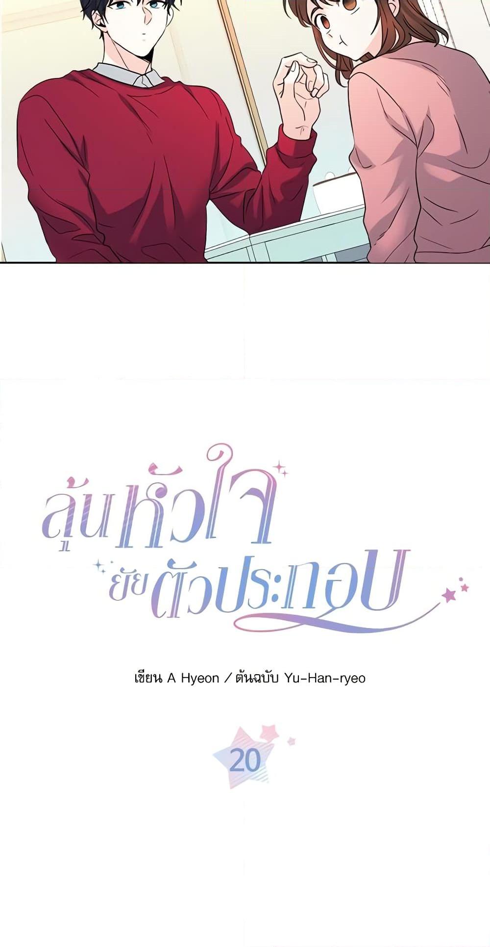 Manga-lc-com อ่านมังงะ อ่านการ์ตูน ออนไลน์ ฟรี My Life as an Internet Novel ตอนที่ 1 2 3 4 5 6 7 8 9 10 11 12 13 14 ฟรี ไม่มีโฆษณา Manga-lc - อ่าน มังงะ อ่าน การ์ตูน ออนไลน์ อ่านมังงะ ฟรี