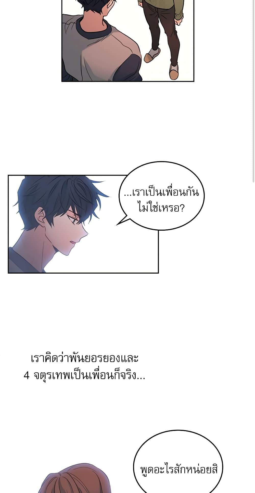 Manga-lc-com อ่านมังงะ อ่านการ์ตูน ออนไลน์ ฟรี My Life as an Internet Novel ตอนที่ 1 2 3 4 5 6 7 8 9 10 11 12 13 14 ฟรี ไม่มีโฆษณา Manga-lc - อ่าน มังงะ อ่าน การ์ตูน ออนไลน์ อ่านมังงะ ฟรี