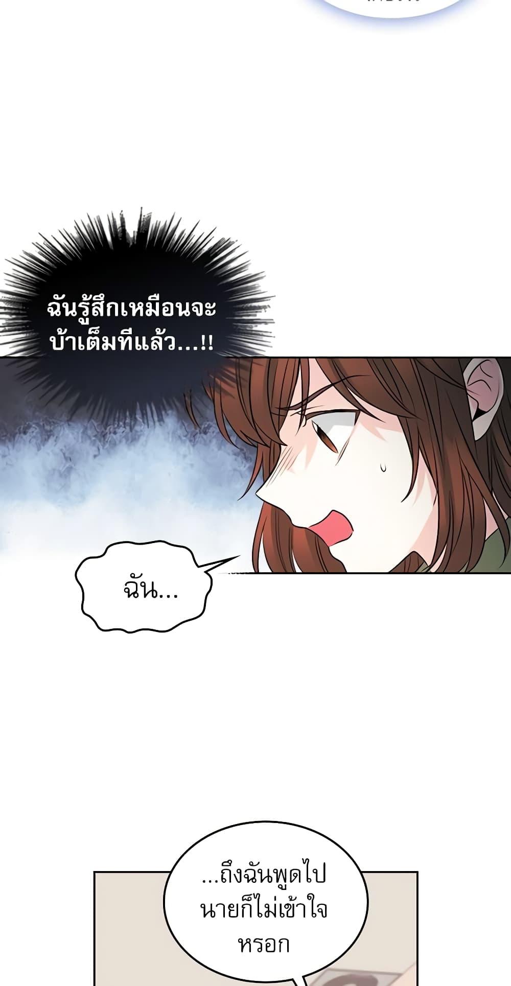 Manga-lc-com อ่านมังงะ อ่านการ์ตูน ออนไลน์ ฟรี My Life as an Internet Novel ตอนที่ 1 2 3 4 5 6 7 8 9 10 11 12 13 14 ฟรี ไม่มีโฆษณา Manga-lc - อ่าน มังงะ อ่าน การ์ตูน ออนไลน์ อ่านมังงะ ฟรี