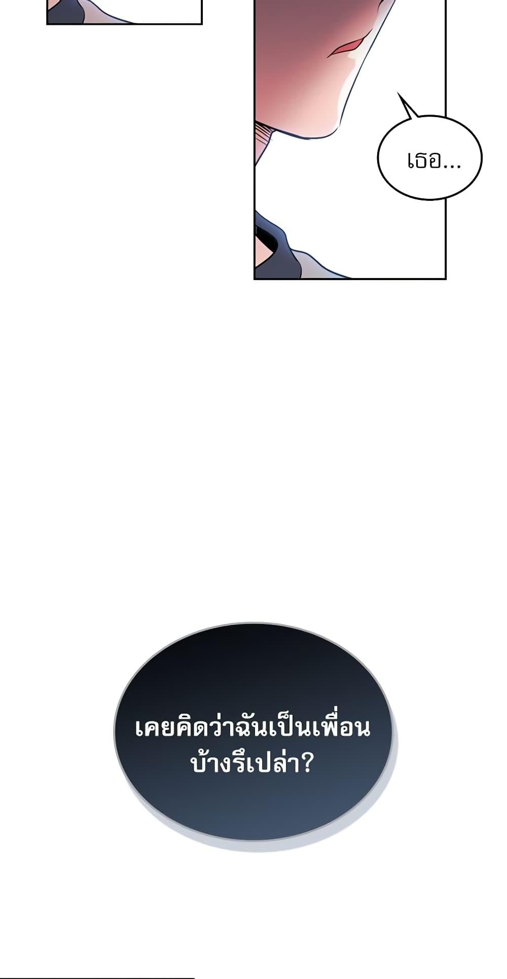 Manga-lc-com อ่านมังงะ อ่านการ์ตูน ออนไลน์ ฟรี My Life as an Internet Novel ตอนที่ 1 2 3 4 5 6 7 8 9 10 11 12 13 14 ฟรี ไม่มีโฆษณา Manga-lc - อ่าน มังงะ อ่าน การ์ตูน ออนไลน์ อ่านมังงะ ฟรี