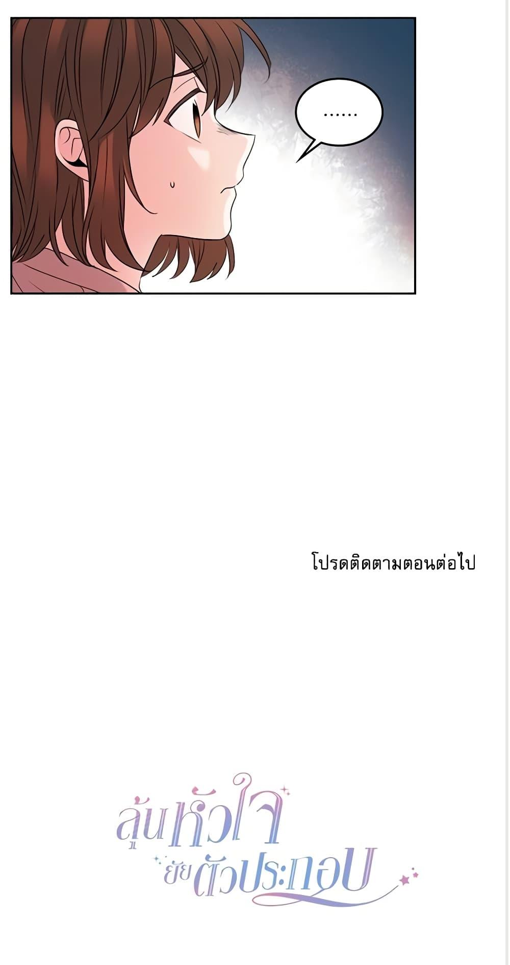 Manga-lc-com อ่านมังงะ อ่านการ์ตูน ออนไลน์ ฟรี My Life as an Internet Novel ตอนที่ 1 2 3 4 5 6 7 8 9 10 11 12 13 14 ฟรี ไม่มีโฆษณา Manga-lc - อ่าน มังงะ อ่าน การ์ตูน ออนไลน์ อ่านมังงะ ฟรี