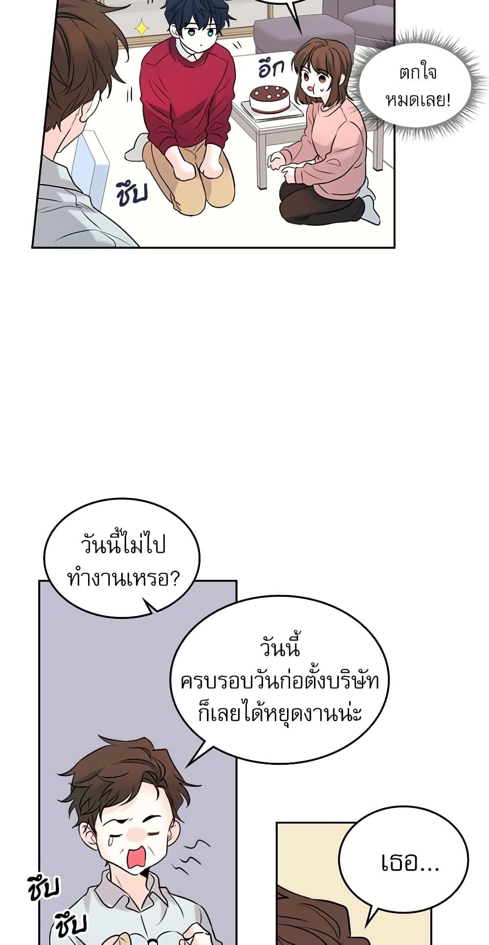 Manga-lc-com อ่านมังงะ อ่านการ์ตูน ออนไลน์ ฟรี My Life as an Internet Novel ตอนที่ 1 2 3 4 5 6 7 8 9 10 11 12 13 14 ฟรี ไม่มีโฆษณา Manga-lc - อ่าน มังงะ อ่าน การ์ตูน ออนไลน์ อ่านมังงะ ฟรี