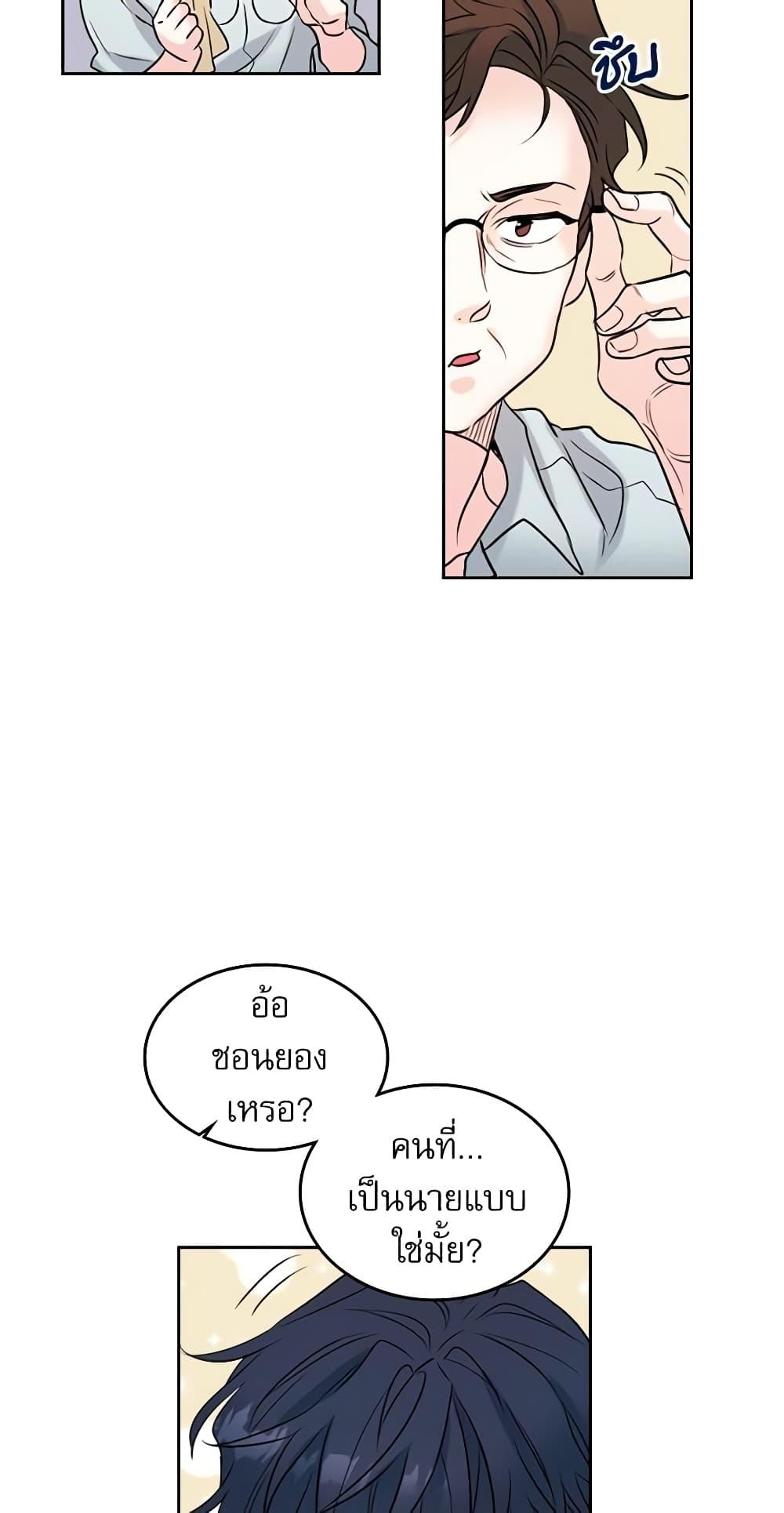 Manga-lc-com อ่านมังงะ อ่านการ์ตูน ออนไลน์ ฟรี My Life as an Internet Novel ตอนที่ 1 2 3 4 5 6 7 8 9 10 11 12 13 14 ฟรี ไม่มีโฆษณา Manga-lc - อ่าน มังงะ อ่าน การ์ตูน ออนไลน์ อ่านมังงะ ฟรี