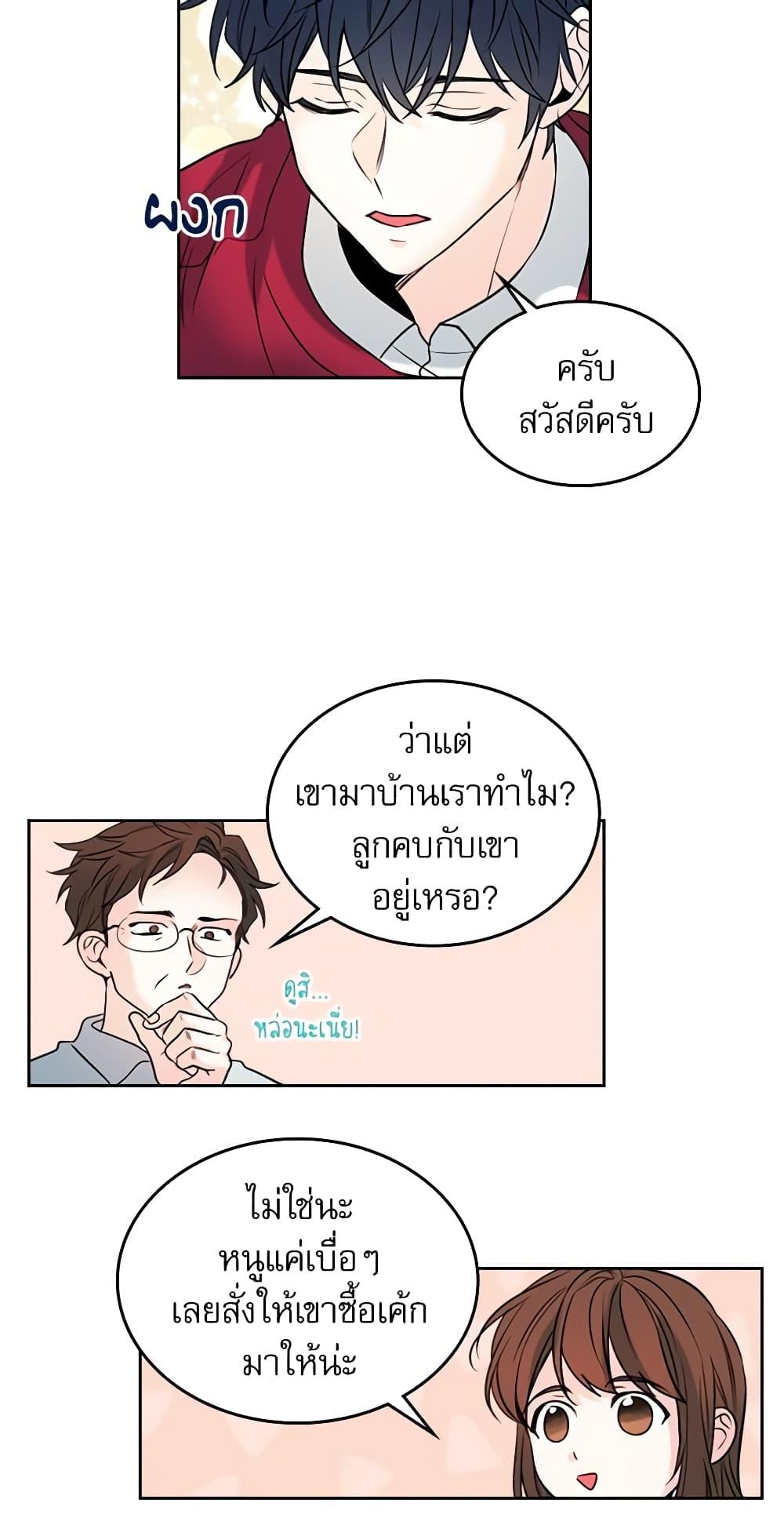 Manga-lc-com อ่านมังงะ อ่านการ์ตูน ออนไลน์ ฟรี My Life as an Internet Novel ตอนที่ 1 2 3 4 5 6 7 8 9 10 11 12 13 14 ฟรี ไม่มีโฆษณา Manga-lc - อ่าน มังงะ อ่าน การ์ตูน ออนไลน์ อ่านมังงะ ฟรี