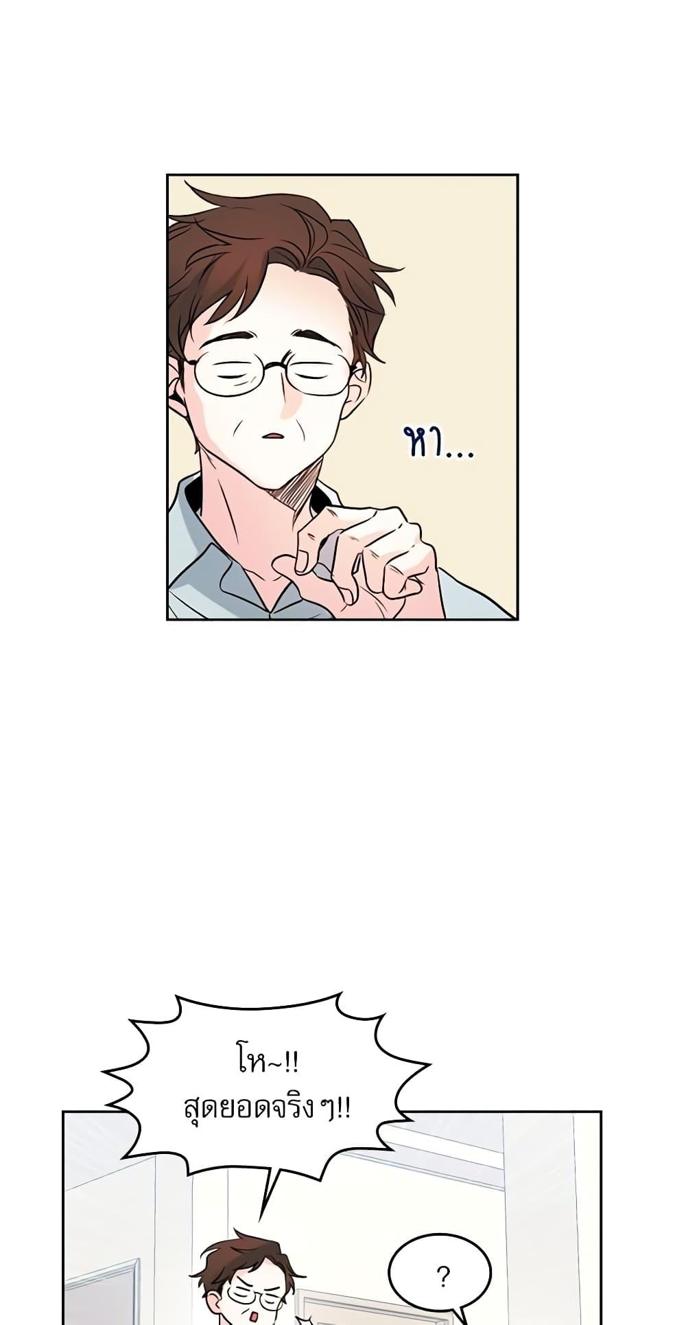 Manga-lc-com อ่านมังงะ อ่านการ์ตูน ออนไลน์ ฟรี My Life as an Internet Novel ตอนที่ 1 2 3 4 5 6 7 8 9 10 11 12 13 14 ฟรี ไม่มีโฆษณา Manga-lc - อ่าน มังงะ อ่าน การ์ตูน ออนไลน์ อ่านมังงะ ฟรี