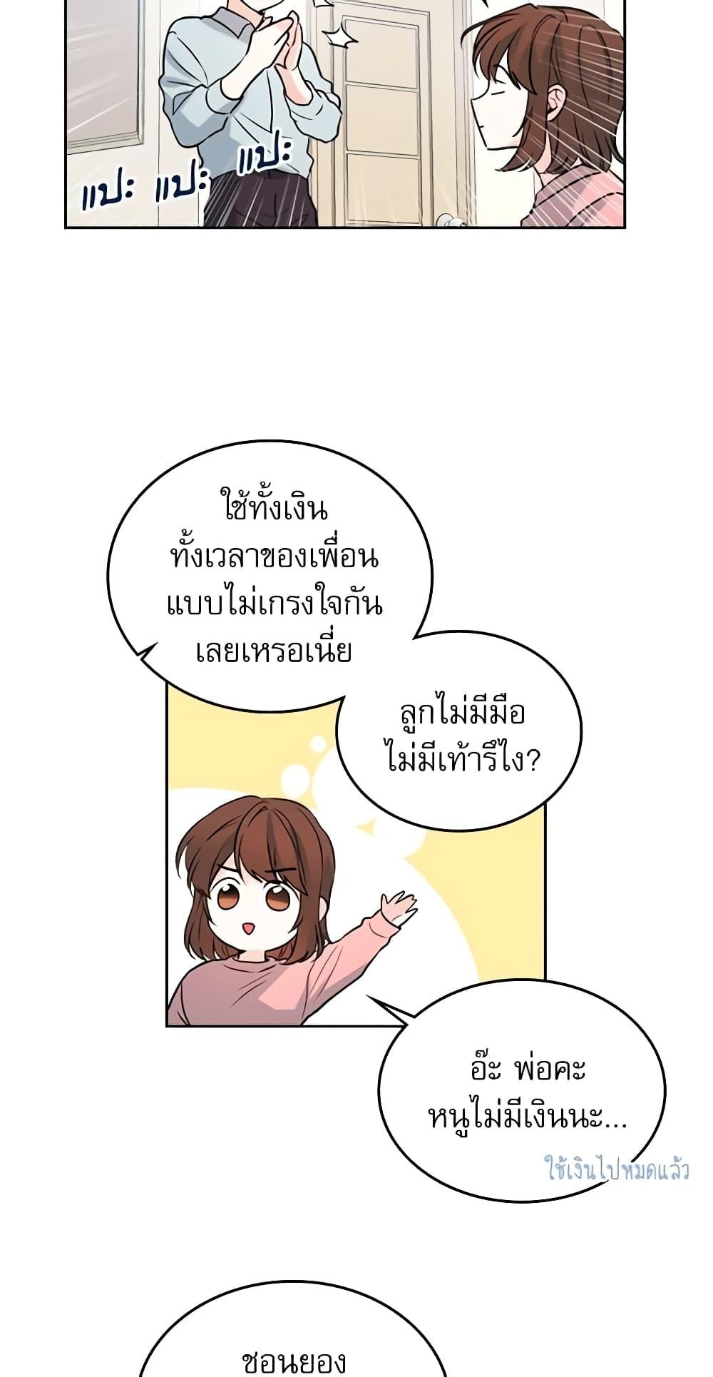 Manga-lc-com อ่านมังงะ อ่านการ์ตูน ออนไลน์ ฟรี My Life as an Internet Novel ตอนที่ 1 2 3 4 5 6 7 8 9 10 11 12 13 14 ฟรี ไม่มีโฆษณา Manga-lc - อ่าน มังงะ อ่าน การ์ตูน ออนไลน์ อ่านมังงะ ฟรี