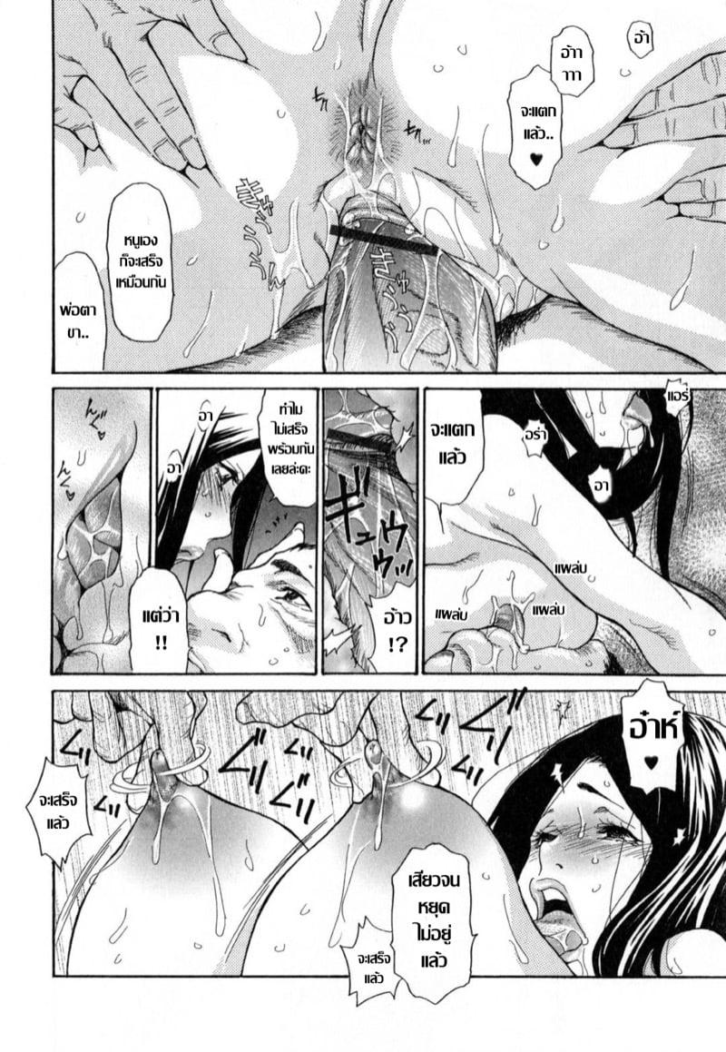 Doujin-Lc- อ่าน โดจิน มังฮวา เกาหลี ญี่ปุ่น จีน แปลไทย โดจิน  เติมเต็มปราถนา ตอนที่ 1 2 3 4 5 6 7 8 9 10 11 12 13 14 ฟรี ไม่มีโฆษณา อ่าน โดจิน Manhwa เกาหลี ญี่ปุ่น จีน เรามีครบ คัดมาให้เน้นๆ โดจิน 18+ รับประกันความฟินโดย  Doujin Lc