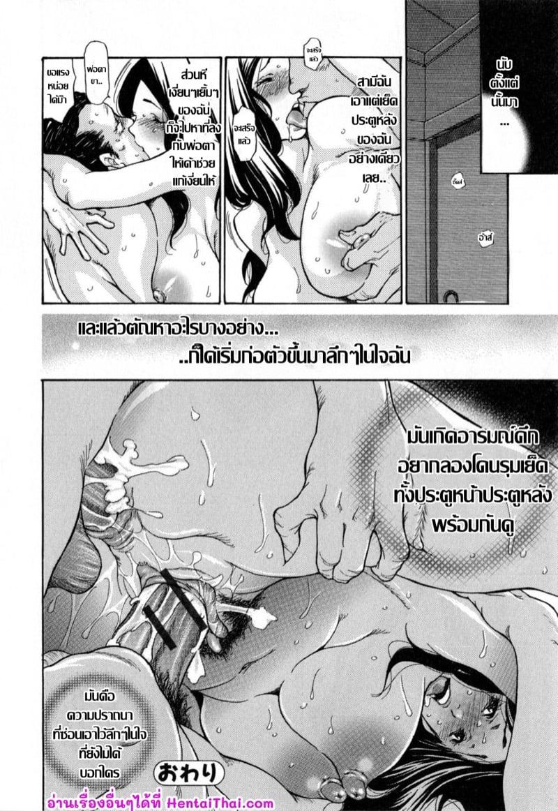 Doujin-Lc- อ่าน โดจิน มังฮวา เกาหลี ญี่ปุ่น จีน แปลไทย โดจิน  เติมเต็มปราถนา ตอนที่ 1 2 3 4 5 6 7 8 9 10 11 12 13 14 ฟรี ไม่มีโฆษณา อ่าน โดจิน Manhwa เกาหลี ญี่ปุ่น จีน เรามีครบ คัดมาให้เน้นๆ โดจิน 18+ รับประกันความฟินโดย  Doujin Lc