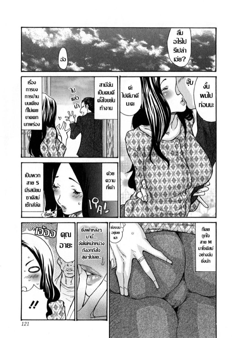 Doujin-Lc- อ่าน โดจิน มังฮวา เกาหลี ญี่ปุ่น จีน แปลไทย โดจิน  เติมเต็มปราถนา ตอนที่ 1 2 3 4 5 6 7 8 9 10 11 12 13 14 ฟรี ไม่มีโฆษณา อ่าน โดจิน Manhwa เกาหลี ญี่ปุ่น จีน เรามีครบ คัดมาให้เน้นๆ โดจิน 18+ รับประกันความฟินโดย  Doujin Lc