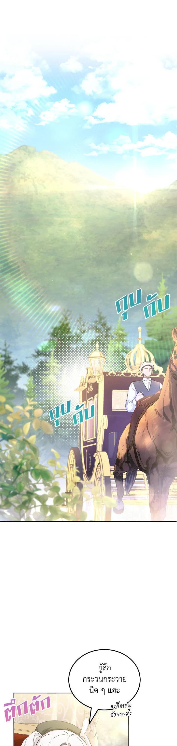 Manga-lc-com อ่านมังงะ อ่านการ์ตูน ออนไลน์ ฟรี The Wicked Little Princess ตอนที่ 1 2 3 4 5 6 7 8 9 10 11 12 13 14 ฟรี ไม่มีโฆษณา Manga-lc - อ่าน มังงะ อ่าน การ์ตูน ออนไลน์ อ่านมังงะ ฟรี