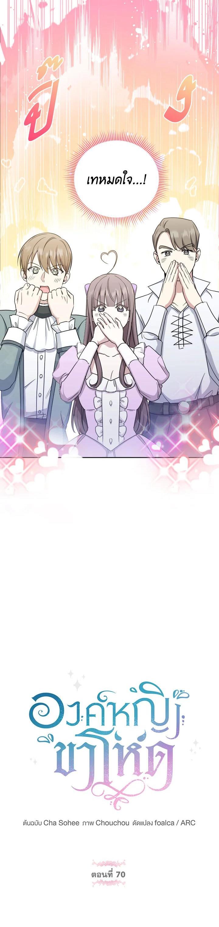 Manga-lc-com อ่านมังงะ อ่านการ์ตูน ออนไลน์ ฟรี The Wicked Little Princess ตอนที่ 1 2 3 4 5 6 7 8 9 10 11 12 13 14 ฟรี ไม่มีโฆษณา Manga-lc - อ่าน มังงะ อ่าน การ์ตูน ออนไลน์ อ่านมังงะ ฟรี