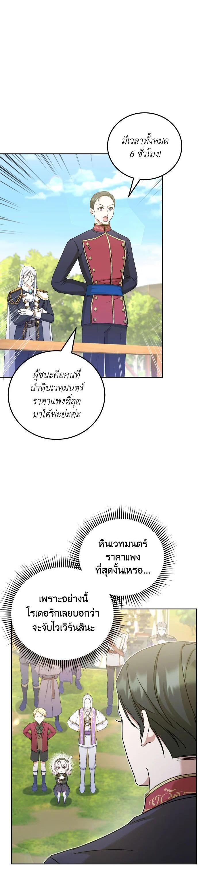 Manga-lc-com อ่านมังงะ อ่านการ์ตูน ออนไลน์ ฟรี The Wicked Little Princess ตอนที่ 1 2 3 4 5 6 7 8 9 10 11 12 13 14 ฟรี ไม่มีโฆษณา Manga-lc - อ่าน มังงะ อ่าน การ์ตูน ออนไลน์ อ่านมังงะ ฟรี