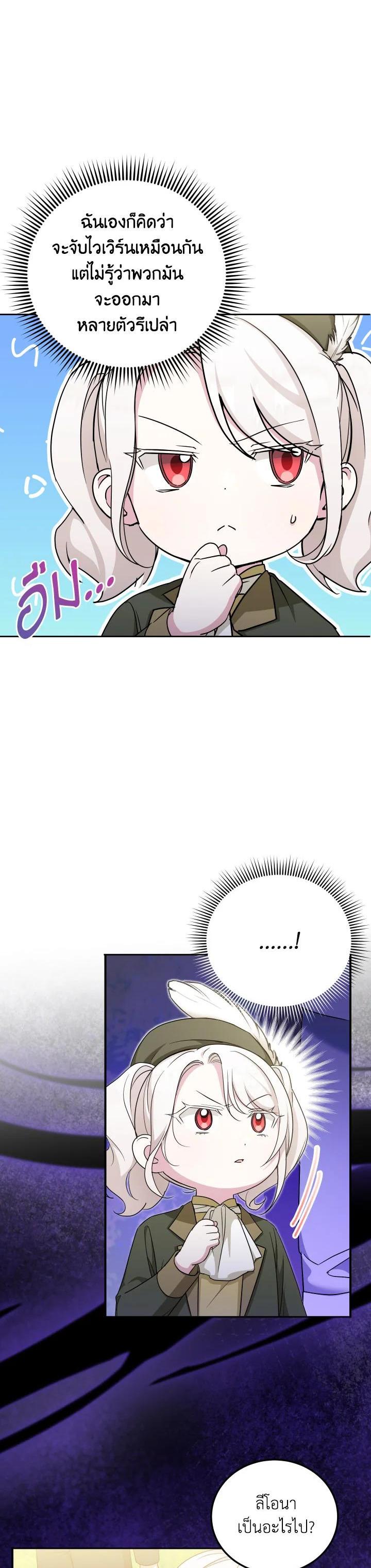 Manga-lc-com อ่านมังงะ อ่านการ์ตูน ออนไลน์ ฟรี The Wicked Little Princess ตอนที่ 1 2 3 4 5 6 7 8 9 10 11 12 13 14 ฟรี ไม่มีโฆษณา Manga-lc - อ่าน มังงะ อ่าน การ์ตูน ออนไลน์ อ่านมังงะ ฟรี