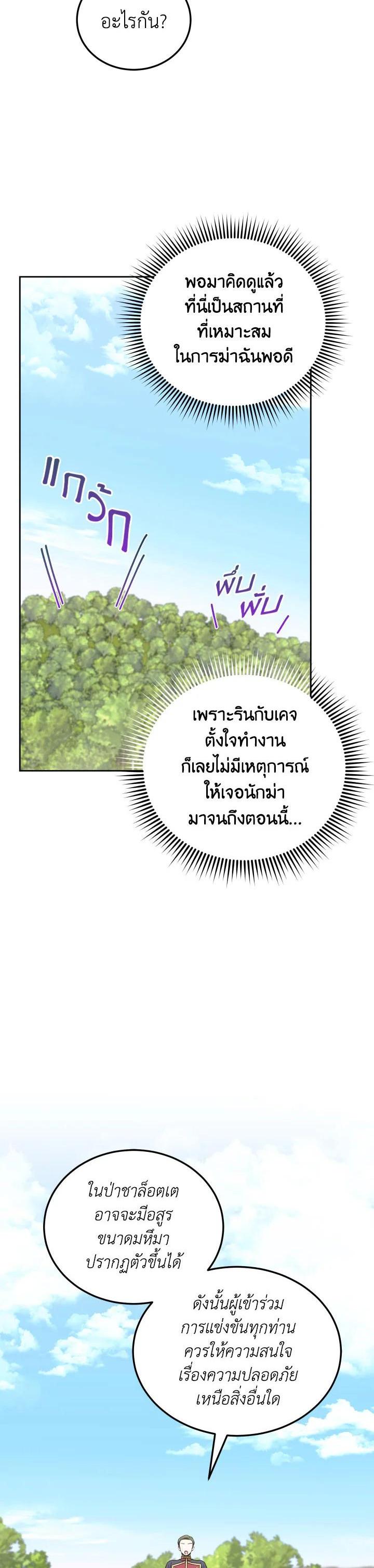 Manga-lc-com อ่านมังงะ อ่านการ์ตูน ออนไลน์ ฟรี The Wicked Little Princess ตอนที่ 1 2 3 4 5 6 7 8 9 10 11 12 13 14 ฟรี ไม่มีโฆษณา Manga-lc - อ่าน มังงะ อ่าน การ์ตูน ออนไลน์ อ่านมังงะ ฟรี