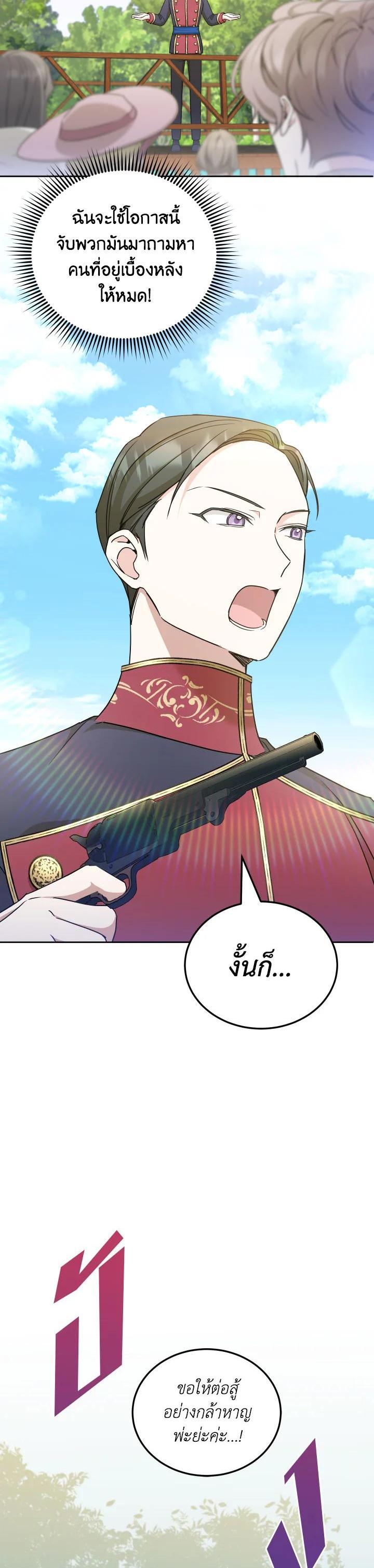 Manga-lc-com อ่านมังงะ อ่านการ์ตูน ออนไลน์ ฟรี The Wicked Little Princess ตอนที่ 1 2 3 4 5 6 7 8 9 10 11 12 13 14 ฟรี ไม่มีโฆษณา Manga-lc - อ่าน มังงะ อ่าน การ์ตูน ออนไลน์ อ่านมังงะ ฟรี