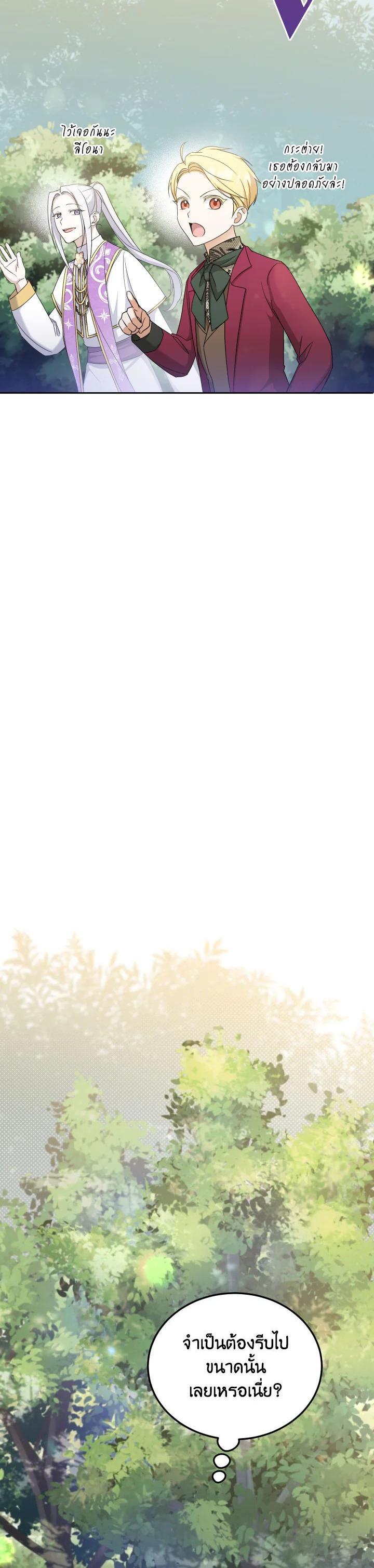 Manga-lc-com อ่านมังงะ อ่านการ์ตูน ออนไลน์ ฟรี The Wicked Little Princess ตอนที่ 1 2 3 4 5 6 7 8 9 10 11 12 13 14 ฟรี ไม่มีโฆษณา Manga-lc - อ่าน มังงะ อ่าน การ์ตูน ออนไลน์ อ่านมังงะ ฟรี