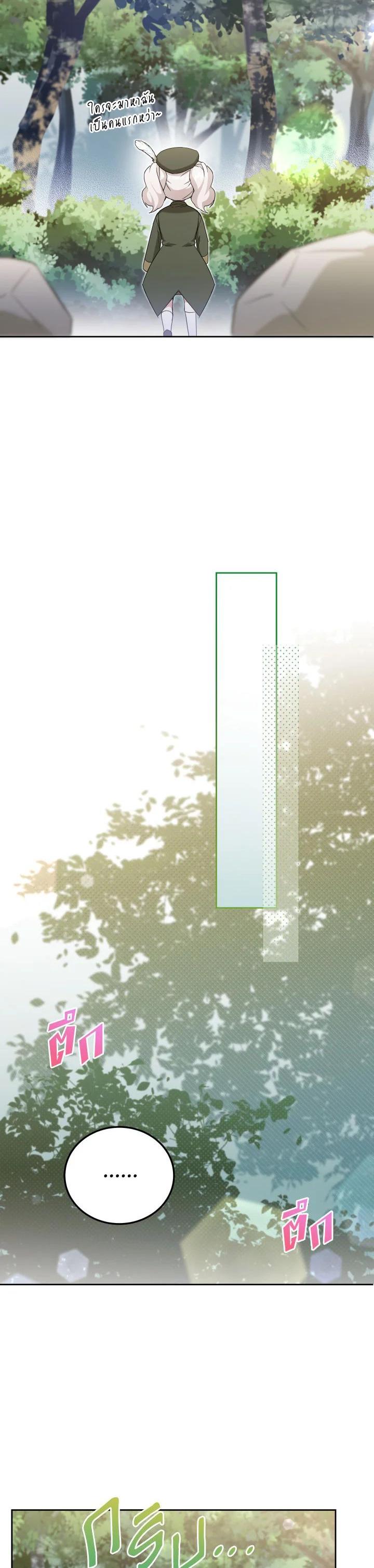 Manga-lc-com อ่านมังงะ อ่านการ์ตูน ออนไลน์ ฟรี The Wicked Little Princess ตอนที่ 1 2 3 4 5 6 7 8 9 10 11 12 13 14 ฟรี ไม่มีโฆษณา Manga-lc - อ่าน มังงะ อ่าน การ์ตูน ออนไลน์ อ่านมังงะ ฟรี