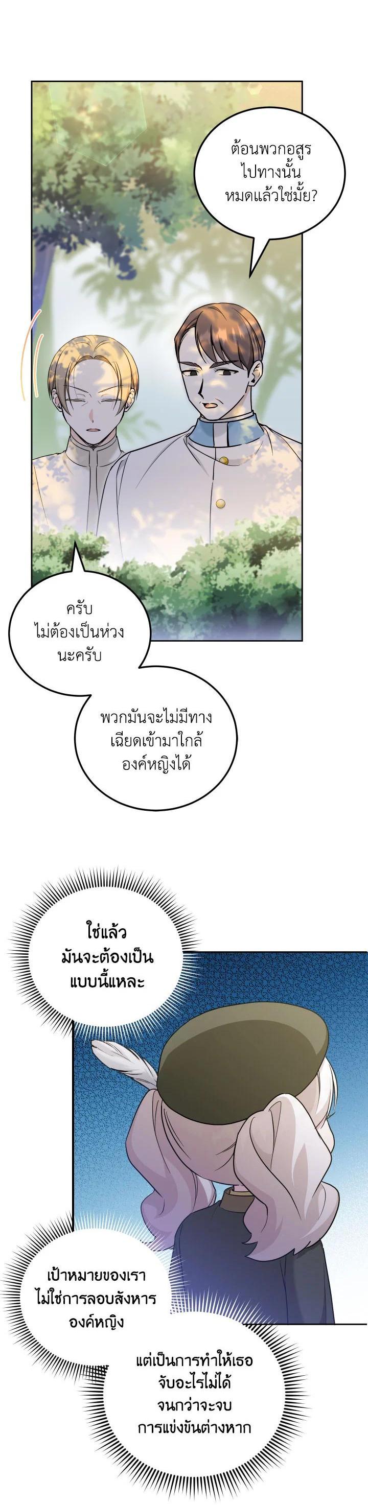 Manga-lc-com อ่านมังงะ อ่านการ์ตูน ออนไลน์ ฟรี The Wicked Little Princess ตอนที่ 1 2 3 4 5 6 7 8 9 10 11 12 13 14 ฟรี ไม่มีโฆษณา Manga-lc - อ่าน มังงะ อ่าน การ์ตูน ออนไลน์ อ่านมังงะ ฟรี