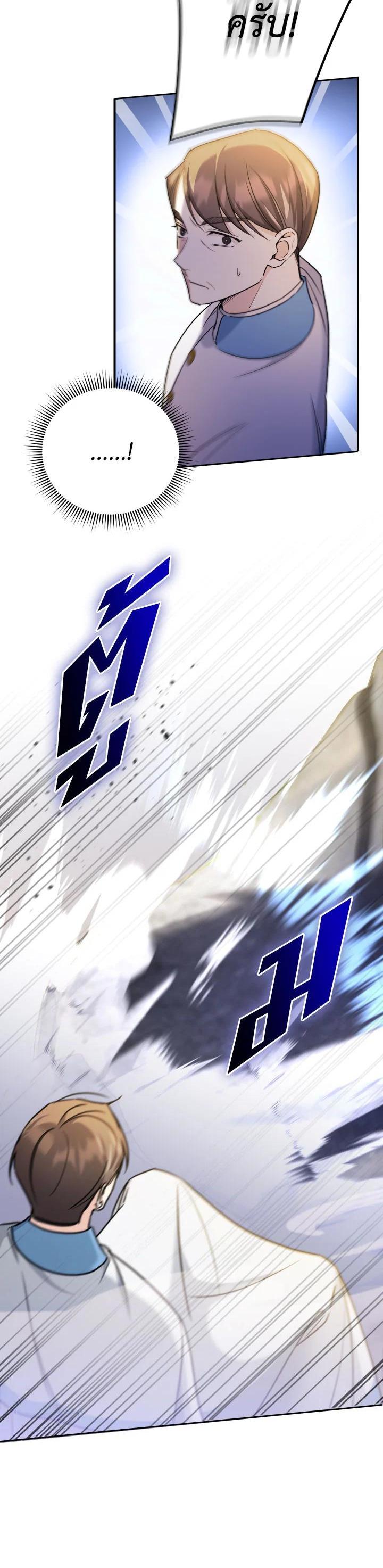 Manga-lc-com อ่านมังงะ อ่านการ์ตูน ออนไลน์ ฟรี The Wicked Little Princess ตอนที่ 1 2 3 4 5 6 7 8 9 10 11 12 13 14 ฟรี ไม่มีโฆษณา Manga-lc - อ่าน มังงะ อ่าน การ์ตูน ออนไลน์ อ่านมังงะ ฟรี