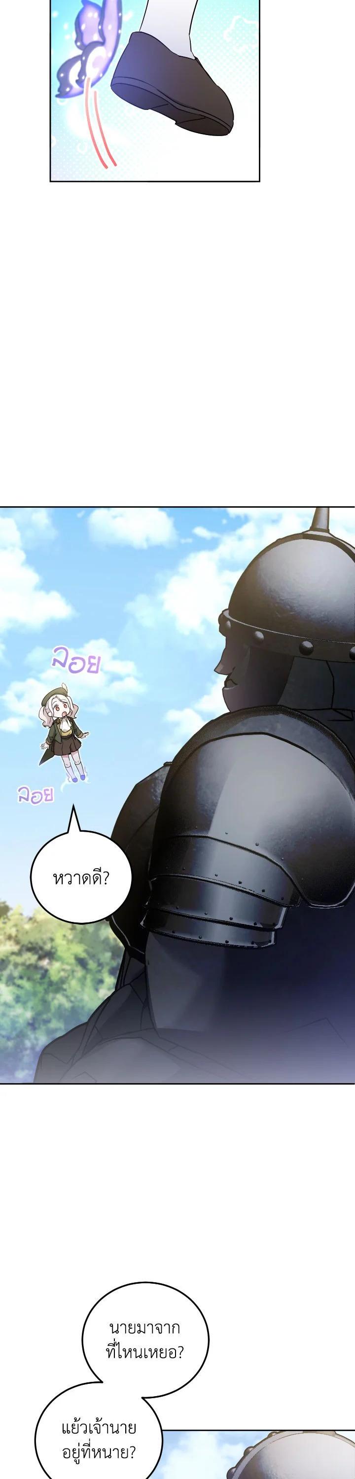 Manga-lc-com อ่านมังงะ อ่านการ์ตูน ออนไลน์ ฟรี The Wicked Little Princess ตอนที่ 1 2 3 4 5 6 7 8 9 10 11 12 13 14 ฟรี ไม่มีโฆษณา Manga-lc - อ่าน มังงะ อ่าน การ์ตูน ออนไลน์ อ่านมังงะ ฟรี