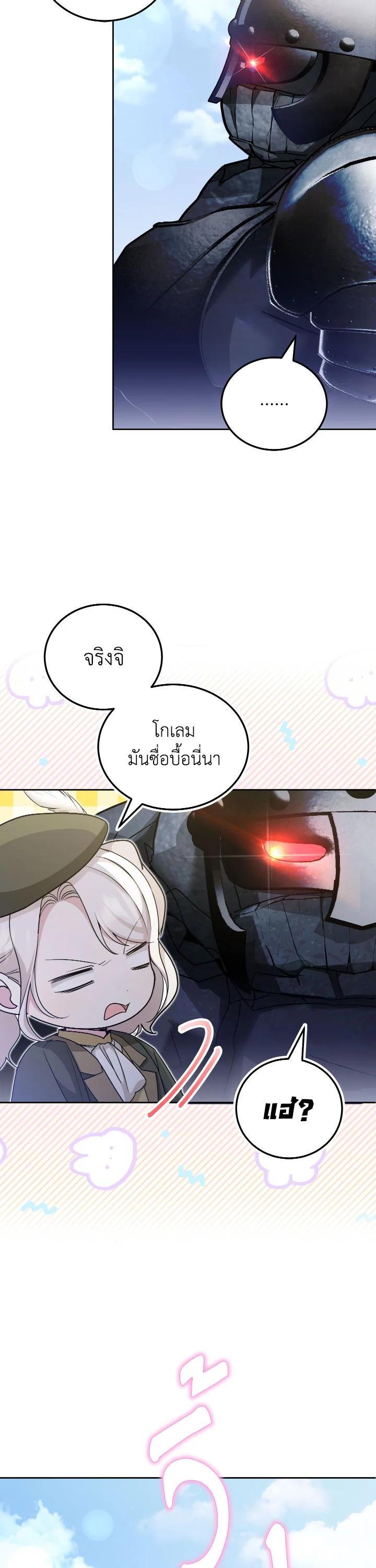 Manga-lc-com อ่านมังงะ อ่านการ์ตูน ออนไลน์ ฟรี The Wicked Little Princess ตอนที่ 1 2 3 4 5 6 7 8 9 10 11 12 13 14 ฟรี ไม่มีโฆษณา Manga-lc - อ่าน มังงะ อ่าน การ์ตูน ออนไลน์ อ่านมังงะ ฟรี