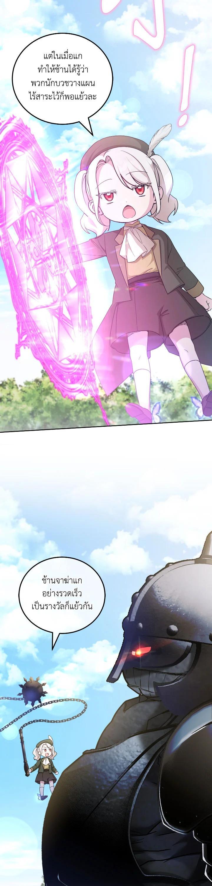 Manga-lc-com อ่านมังงะ อ่านการ์ตูน ออนไลน์ ฟรี The Wicked Little Princess ตอนที่ 1 2 3 4 5 6 7 8 9 10 11 12 13 14 ฟรี ไม่มีโฆษณา Manga-lc - อ่าน มังงะ อ่าน การ์ตูน ออนไลน์ อ่านมังงะ ฟรี