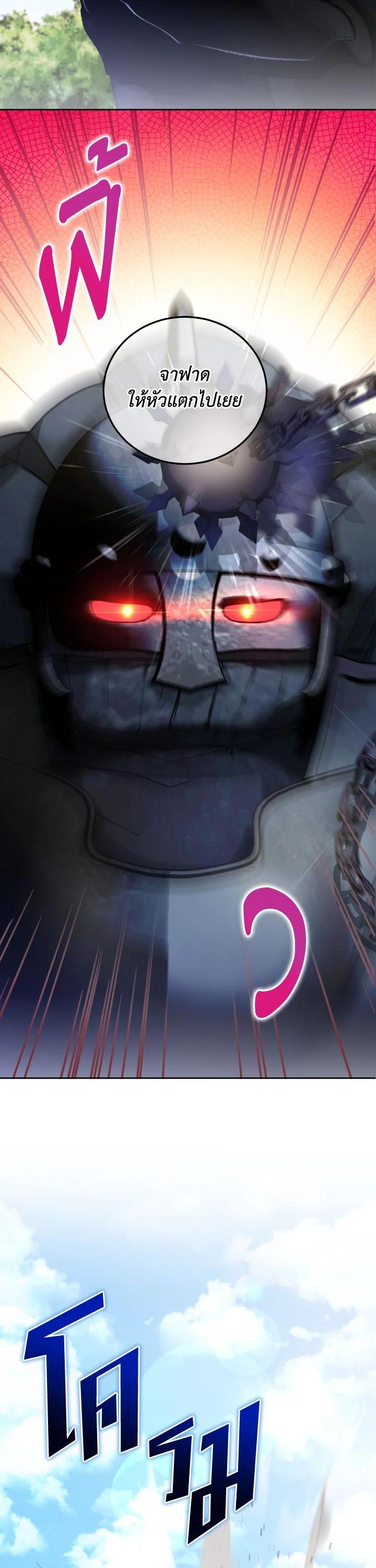 Manga-lc-com อ่านมังงะ อ่านการ์ตูน ออนไลน์ ฟรี The Wicked Little Princess ตอนที่ 1 2 3 4 5 6 7 8 9 10 11 12 13 14 ฟรี ไม่มีโฆษณา Manga-lc - อ่าน มังงะ อ่าน การ์ตูน ออนไลน์ อ่านมังงะ ฟรี