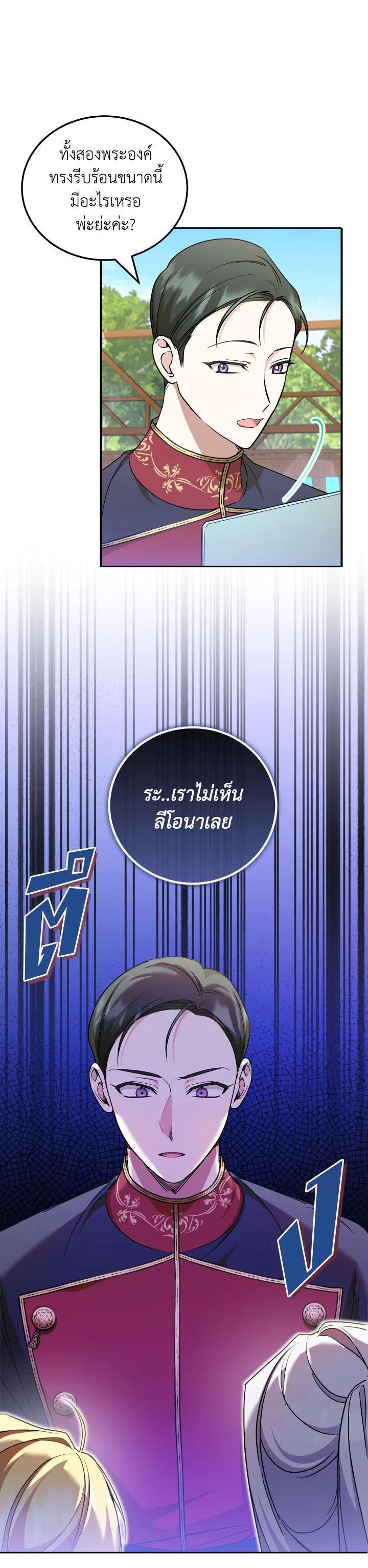 Manga-lc-com อ่านมังงะ อ่านการ์ตูน ออนไลน์ ฟรี The Wicked Little Princess ตอนที่ 1 2 3 4 5 6 7 8 9 10 11 12 13 14 ฟรี ไม่มีโฆษณา Manga-lc - อ่าน มังงะ อ่าน การ์ตูน ออนไลน์ อ่านมังงะ ฟรี