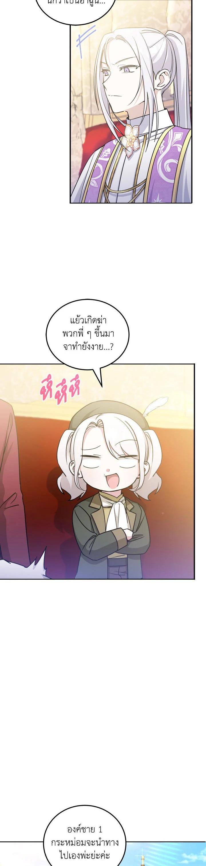 Manga-lc-com อ่านมังงะ อ่านการ์ตูน ออนไลน์ ฟรี The Wicked Little Princess ตอนที่ 1 2 3 4 5 6 7 8 9 10 11 12 13 14 ฟรี ไม่มีโฆษณา Manga-lc - อ่าน มังงะ อ่าน การ์ตูน ออนไลน์ อ่านมังงะ ฟรี