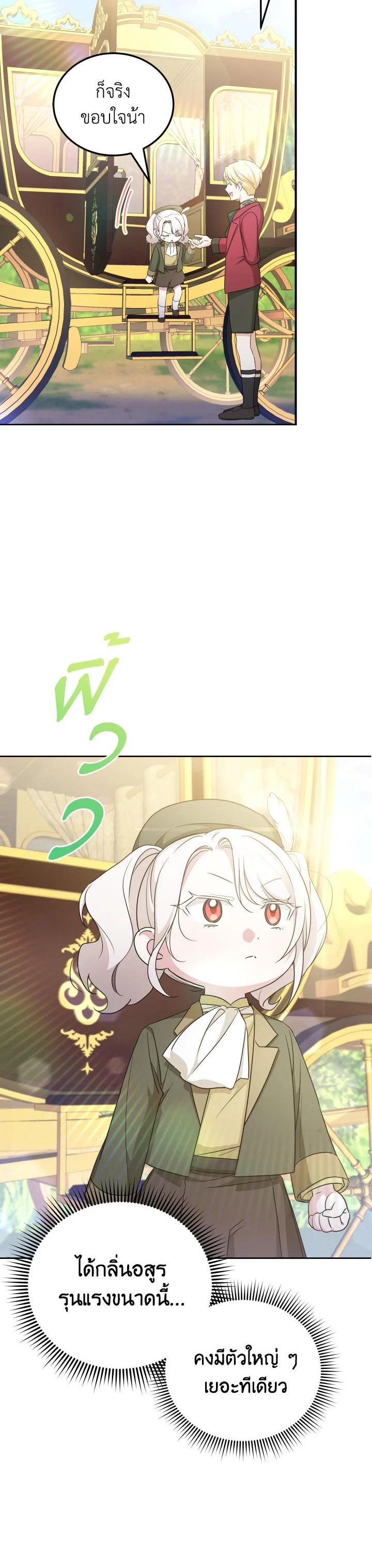 Manga-lc-com อ่านมังงะ อ่านการ์ตูน ออนไลน์ ฟรี The Wicked Little Princess ตอนที่ 1 2 3 4 5 6 7 8 9 10 11 12 13 14 ฟรี ไม่มีโฆษณา Manga-lc - อ่าน มังงะ อ่าน การ์ตูน ออนไลน์ อ่านมังงะ ฟรี