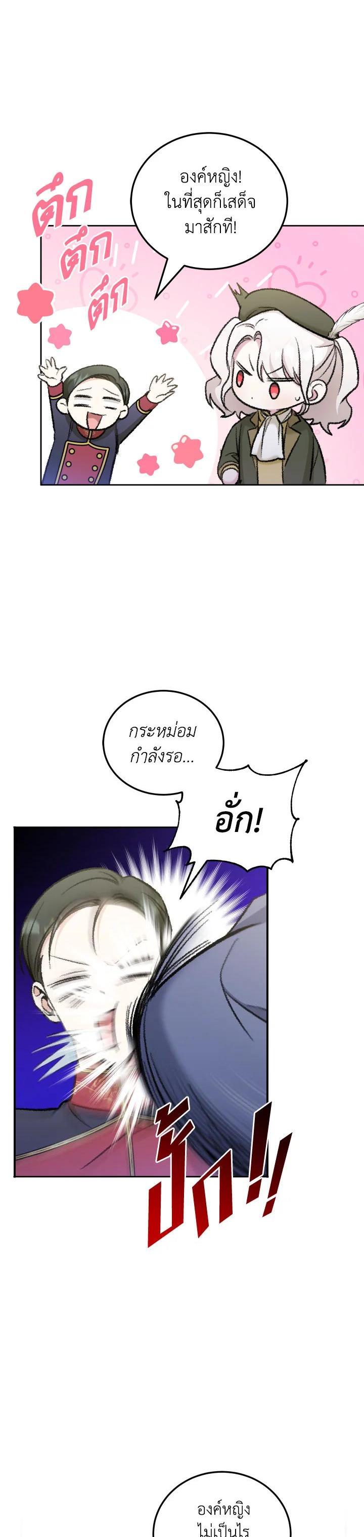 Manga-lc-com อ่านมังงะ อ่านการ์ตูน ออนไลน์ ฟรี The Wicked Little Princess ตอนที่ 1 2 3 4 5 6 7 8 9 10 11 12 13 14 ฟรี ไม่มีโฆษณา Manga-lc - อ่าน มังงะ อ่าน การ์ตูน ออนไลน์ อ่านมังงะ ฟรี