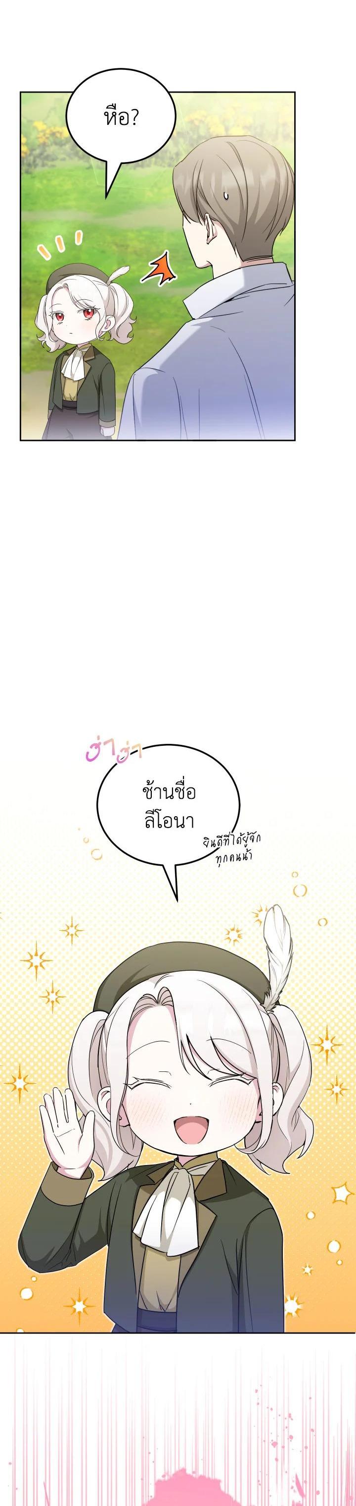 Manga-lc-com อ่านมังงะ อ่านการ์ตูน ออนไลน์ ฟรี The Wicked Little Princess ตอนที่ 1 2 3 4 5 6 7 8 9 10 11 12 13 14 ฟรี ไม่มีโฆษณา Manga-lc - อ่าน มังงะ อ่าน การ์ตูน ออนไลน์ อ่านมังงะ ฟรี