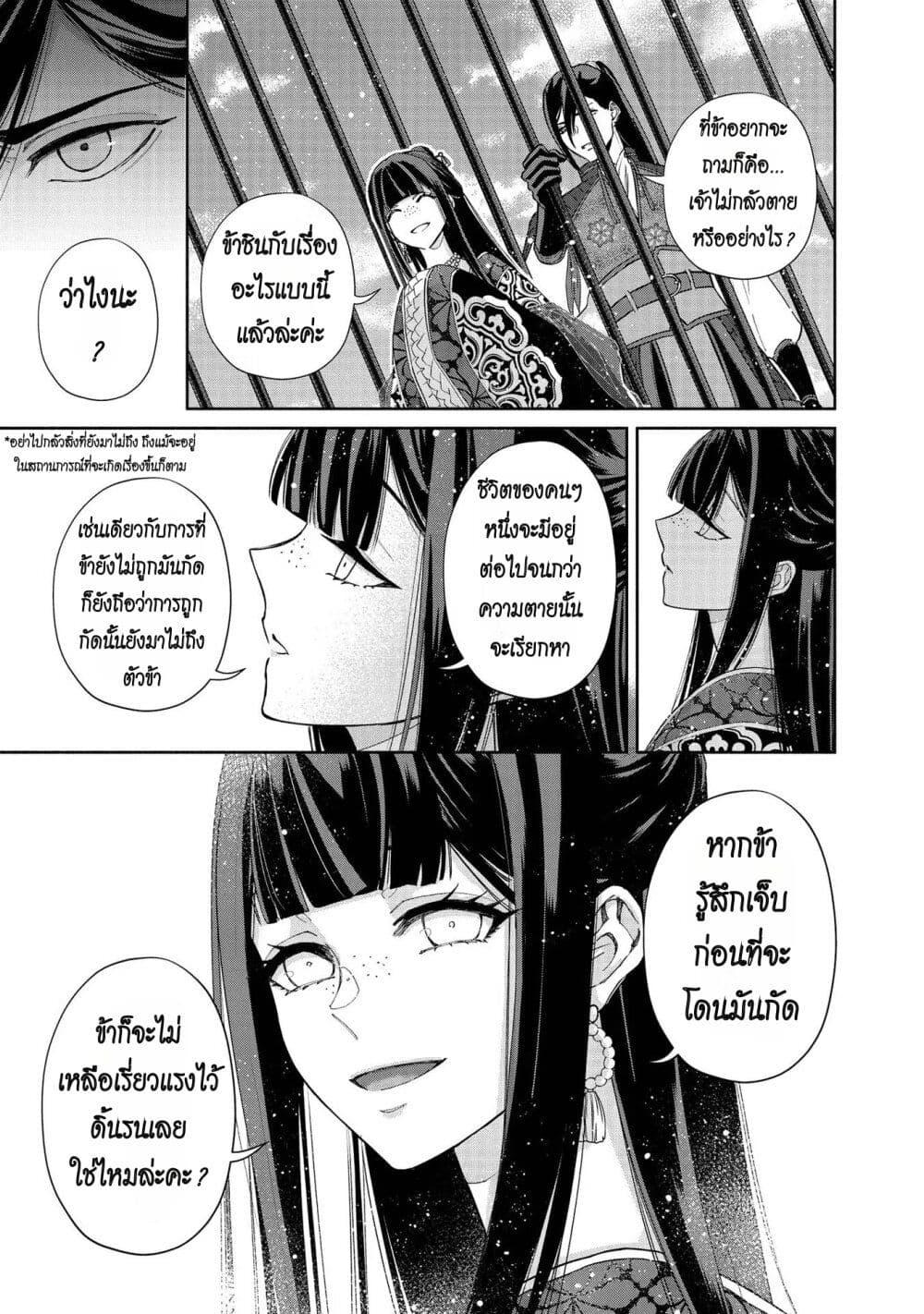 Manga-lc-com อ่านมังงะ อ่านการ์ตูน ออนไลน์ ฟรี Futsutsuka na Akujo dewa Gozaimasu ga – Suuguu Chouso Torikae Den ตอนที่ 1 2 3 4 5 6 7 8 9 10 11 12 13 14 ฟรี ไม่มีโฆษณา Manga-lc - อ่าน มังงะ อ่าน การ์ตูน ออนไลน์ อ่านมังงะ ฟรี